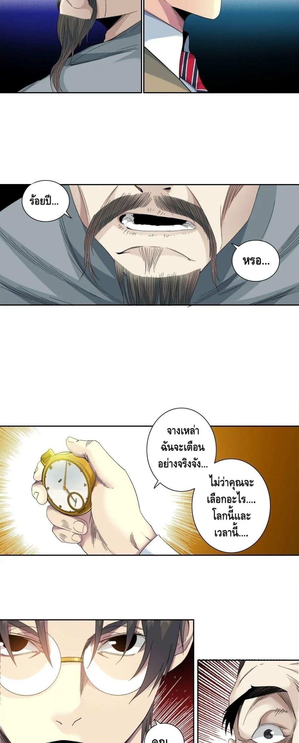 Manga-lc-com อ่านมังงะ อ่านการ์ตูน ออนไลน์ ฟรี TheEternalClu ตอนที่ 1 2 3 4 5 6 7 8 9 10 11 12 13 14 ฟรี ไม่มีโฆษณา Manga-lc - อ่าน มังงะ อ่าน การ์ตูน ออนไลน์ อ่านมังงะ ฟรี