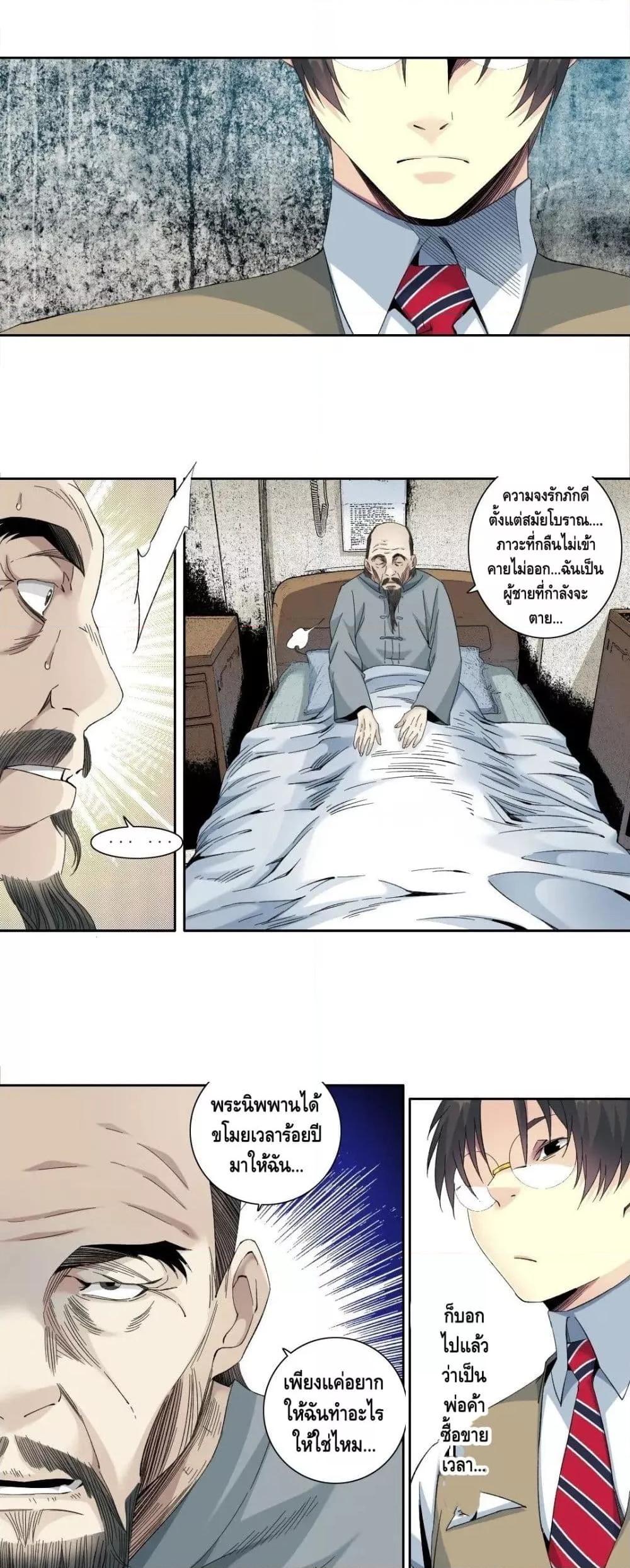 Manga-lc-com อ่านมังงะ อ่านการ์ตูน ออนไลน์ ฟรี TheEternalClu ตอนที่ 1 2 3 4 5 6 7 8 9 10 11 12 13 14 ฟรี ไม่มีโฆษณา Manga-lc - อ่าน มังงะ อ่าน การ์ตูน ออนไลน์ อ่านมังงะ ฟรี