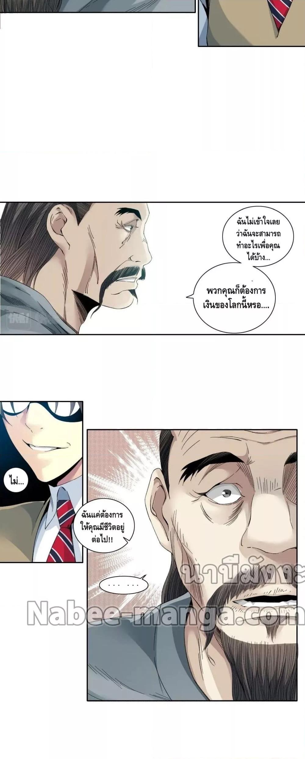 Manga-lc-com อ่านมังงะ อ่านการ์ตูน ออนไลน์ ฟรี TheEternalClu ตอนที่ 1 2 3 4 5 6 7 8 9 10 11 12 13 14 ฟรี ไม่มีโฆษณา Manga-lc - อ่าน มังงะ อ่าน การ์ตูน ออนไลน์ อ่านมังงะ ฟรี