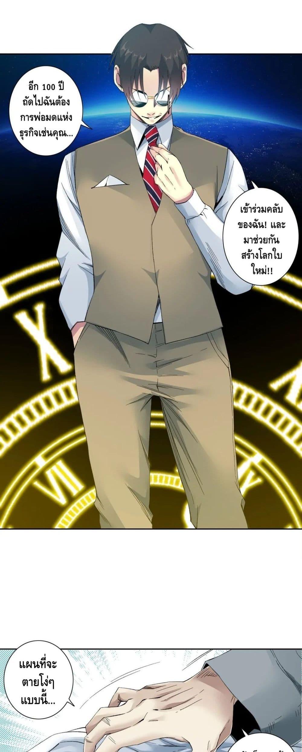 Manga-lc-com อ่านมังงะ อ่านการ์ตูน ออนไลน์ ฟรี TheEternalClu ตอนที่ 1 2 3 4 5 6 7 8 9 10 11 12 13 14 ฟรี ไม่มีโฆษณา Manga-lc - อ่าน มังงะ อ่าน การ์ตูน ออนไลน์ อ่านมังงะ ฟรี