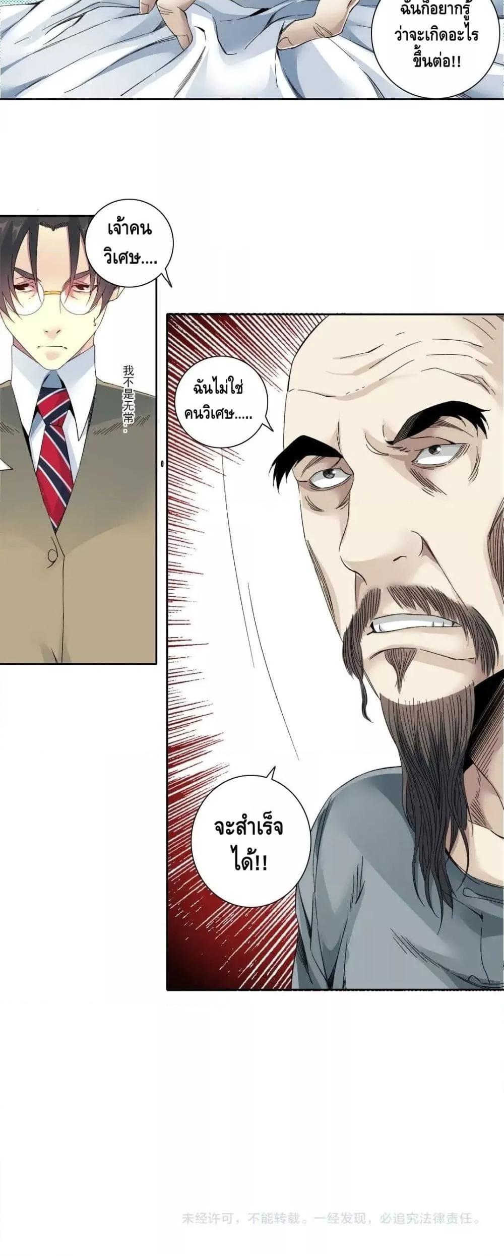 Manga-lc-com อ่านมังงะ อ่านการ์ตูน ออนไลน์ ฟรี TheEternalClu ตอนที่ 1 2 3 4 5 6 7 8 9 10 11 12 13 14 ฟรี ไม่มีโฆษณา Manga-lc - อ่าน มังงะ อ่าน การ์ตูน ออนไลน์ อ่านมังงะ ฟรี