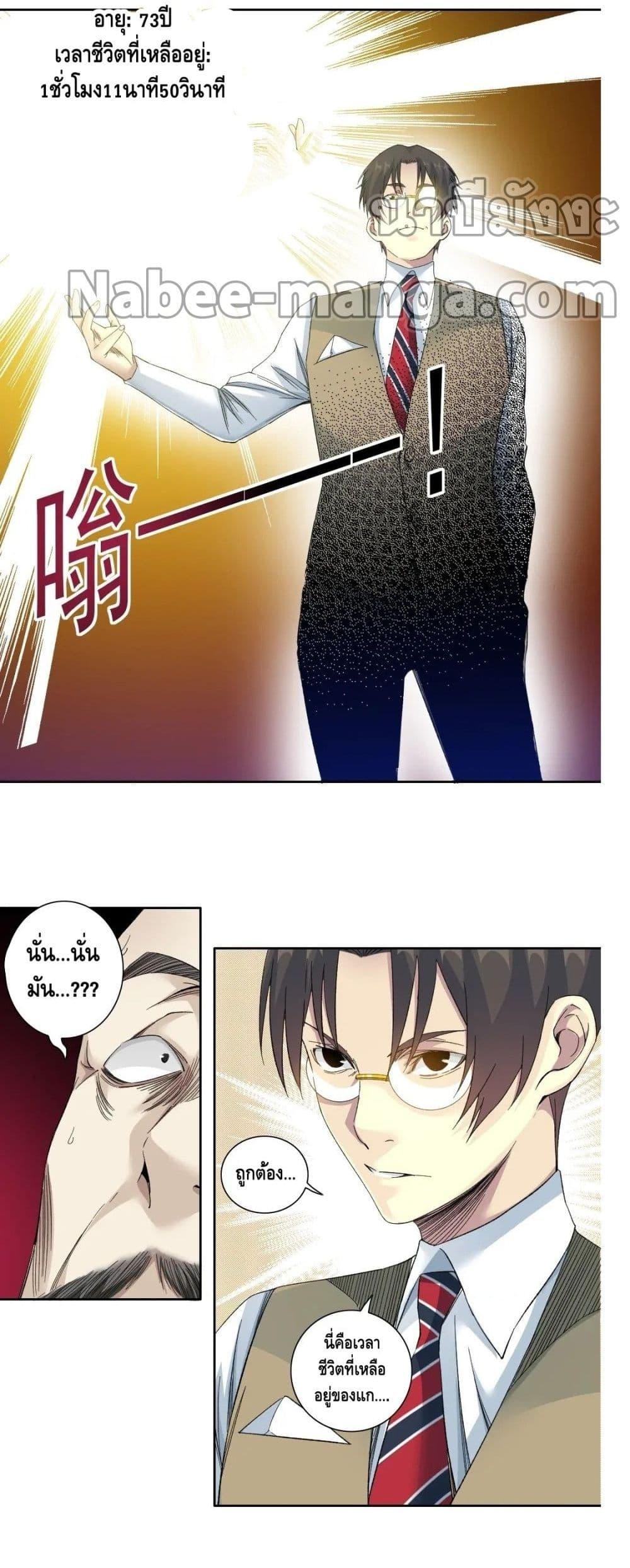 Manga-lc-com อ่านมังงะ อ่านการ์ตูน ออนไลน์ ฟรี TheEternalClu ตอนที่ 1 2 3 4 5 6 7 8 9 10 11 12 13 14 ฟรี ไม่มีโฆษณา Manga-lc - อ่าน มังงะ อ่าน การ์ตูน ออนไลน์ อ่านมังงะ ฟรี