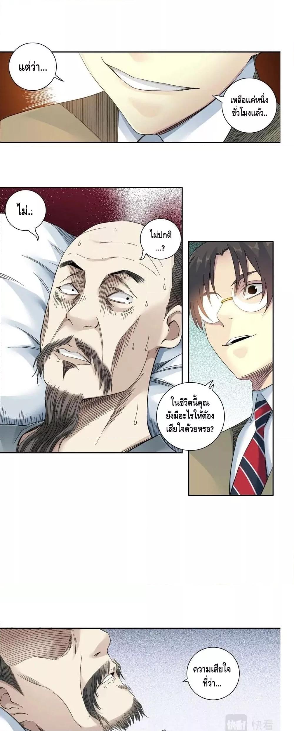 Manga-lc-com อ่านมังงะ อ่านการ์ตูน ออนไลน์ ฟรี TheEternalClu ตอนที่ 1 2 3 4 5 6 7 8 9 10 11 12 13 14 ฟรี ไม่มีโฆษณา Manga-lc - อ่าน มังงะ อ่าน การ์ตูน ออนไลน์ อ่านมังงะ ฟรี