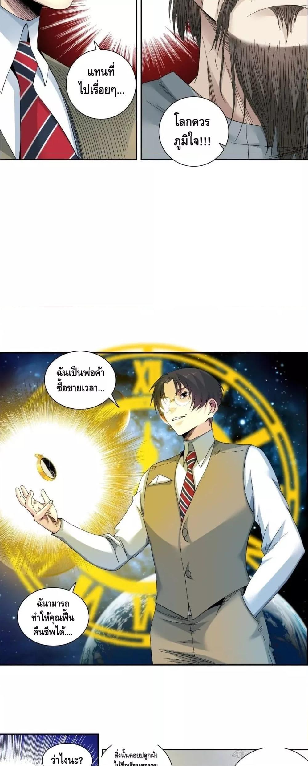 Manga-lc-com อ่านมังงะ อ่านการ์ตูน ออนไลน์ ฟรี TheEternalClu ตอนที่ 1 2 3 4 5 6 7 8 9 10 11 12 13 14 ฟรี ไม่มีโฆษณา Manga-lc - อ่าน มังงะ อ่าน การ์ตูน ออนไลน์ อ่านมังงะ ฟรี