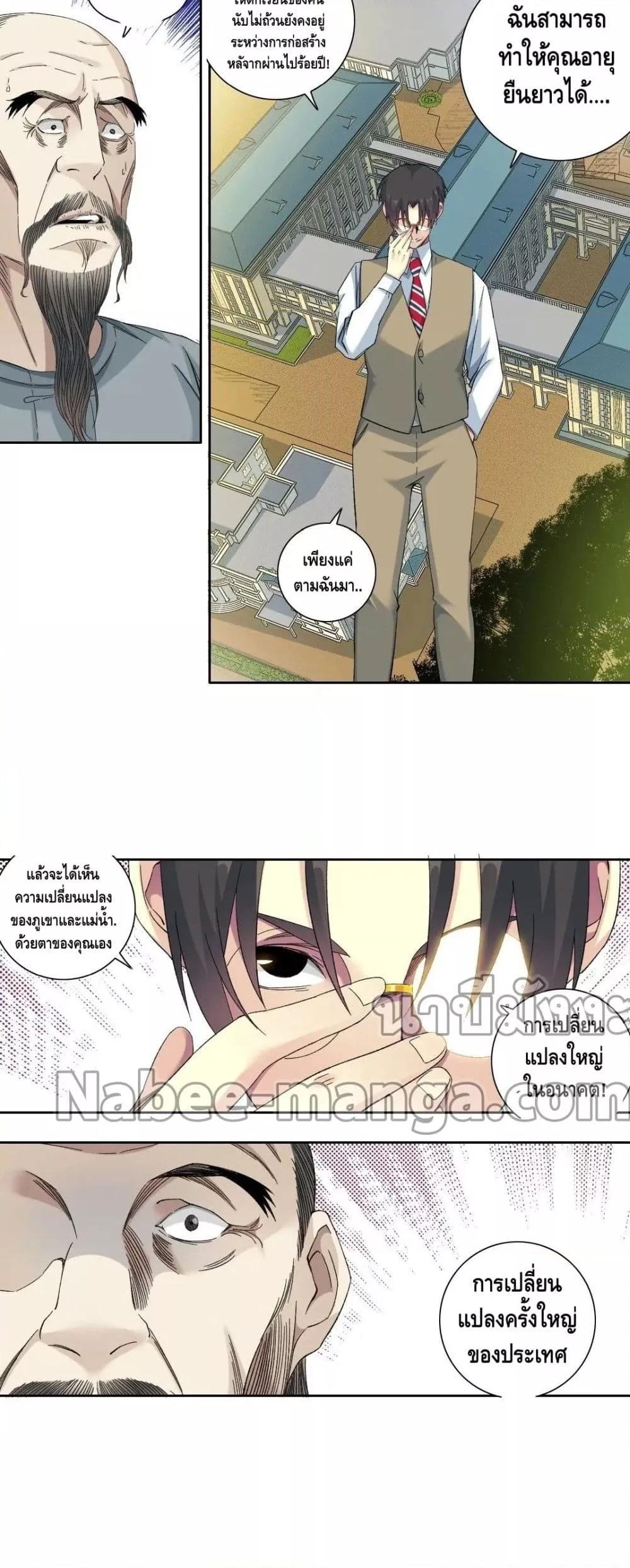 Manga-lc-com อ่านมังงะ อ่านการ์ตูน ออนไลน์ ฟรี TheEternalClu ตอนที่ 1 2 3 4 5 6 7 8 9 10 11 12 13 14 ฟรี ไม่มีโฆษณา Manga-lc - อ่าน มังงะ อ่าน การ์ตูน ออนไลน์ อ่านมังงะ ฟรี