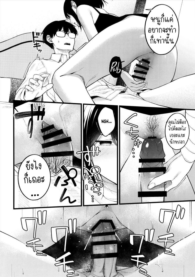Doujin-Lc- อ่าน โดจิน มังฮวา เกาหลี ญี่ปุ่น จีน แปลไทย ตามจีบมิซากิ(C102) [piropiro-GO (Umihotaru Harumare)] Nigemizu o Oikakete Chasing After a Mirage ตอนที่ 1 2 3 4 5 6 7 8 9 10 11 12 13 14 ฟรี ไม่มีโฆษณา อ่าน โดจิน Manhwa เกาหลี ญี่ปุ่น จีน เรามีครบ คัดมาให้เน้นๆ โดจิน 18+ รับประกันความฟินโดย  Doujin Lc