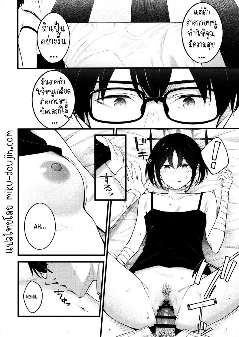 Doujin-Lc- อ่าน โดจิน มังฮวา เกาหลี ญี่ปุ่น จีน แปลไทย ตามจีบมิซากิ(C102) [piropiro-GO (Umihotaru Harumare)] Nigemizu o Oikakete Chasing After a Mirage ตอนที่ 1 2 3 4 5 6 7 8 9 10 11 12 13 14 ฟรี ไม่มีโฆษณา อ่าน โดจิน Manhwa เกาหลี ญี่ปุ่น จีน เรามีครบ คัดมาให้เน้นๆ โดจิน 18+ รับประกันความฟินโดย  Doujin Lc