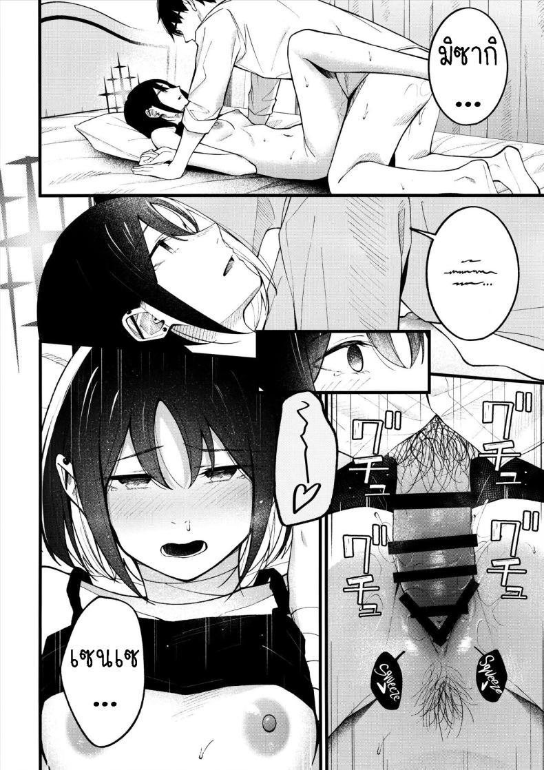 Doujin-Lc- อ่าน โดจิน มังฮวา เกาหลี ญี่ปุ่น จีน แปลไทย ตามจีบมิซากิ(C102) [piropiro-GO (Umihotaru Harumare)] Nigemizu o Oikakete Chasing After a Mirage ตอนที่ 1 2 3 4 5 6 7 8 9 10 11 12 13 14 ฟรี ไม่มีโฆษณา อ่าน โดจิน Manhwa เกาหลี ญี่ปุ่น จีน เรามีครบ คัดมาให้เน้นๆ โดจิน 18+ รับประกันความฟินโดย  Doujin Lc