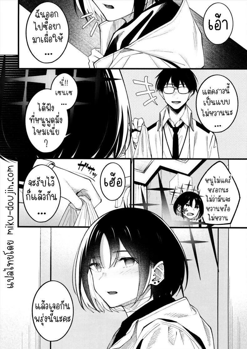 Doujin-Lc- อ่าน โดจิน มังฮวา เกาหลี ญี่ปุ่น จีน แปลไทย ตามจีบมิซากิ(C102) [piropiro-GO (Umihotaru Harumare)] Nigemizu o Oikakete Chasing After a Mirage ตอนที่ 1 2 3 4 5 6 7 8 9 10 11 12 13 14 ฟรี ไม่มีโฆษณา อ่าน โดจิน Manhwa เกาหลี ญี่ปุ่น จีน เรามีครบ คัดมาให้เน้นๆ โดจิน 18+ รับประกันความฟินโดย  Doujin Lc