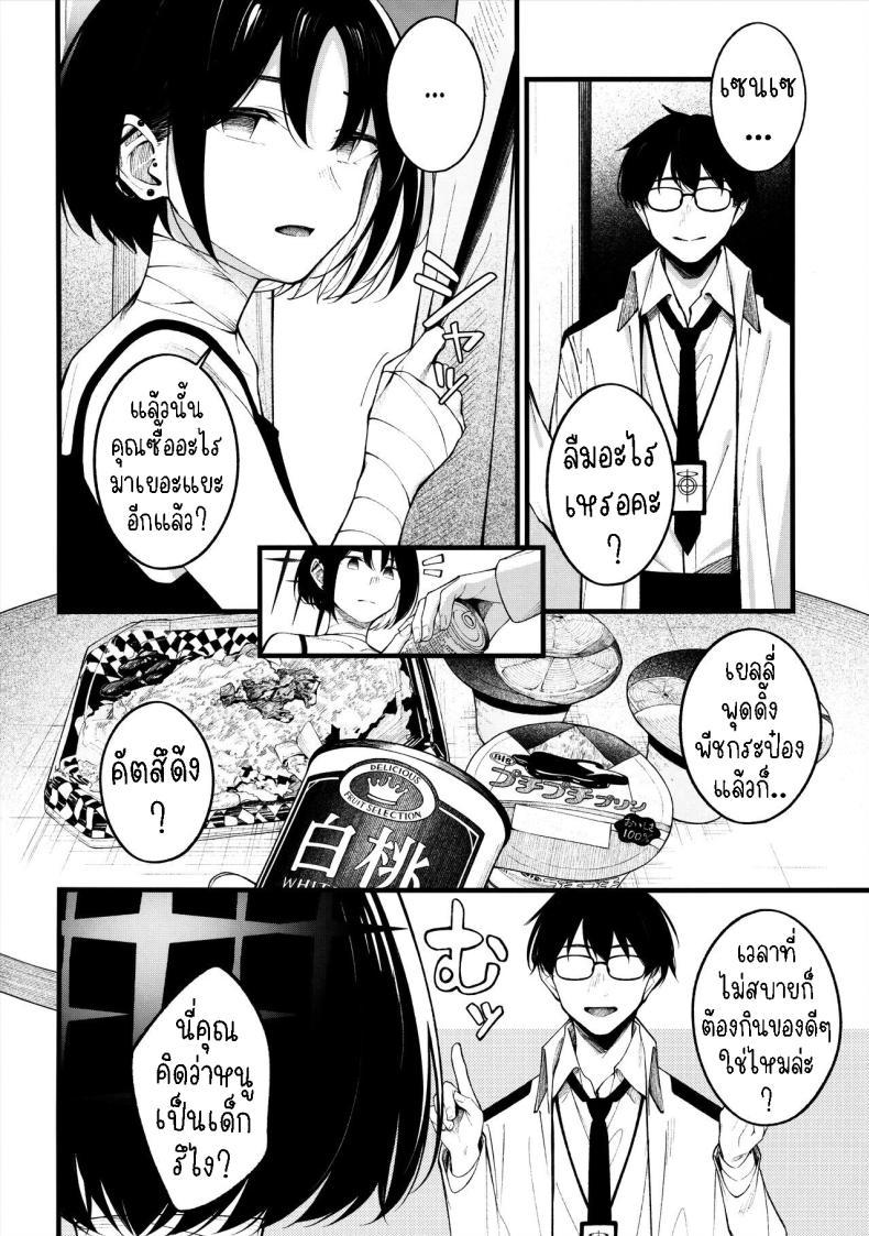 Doujin-Lc- อ่าน โดจิน มังฮวา เกาหลี ญี่ปุ่น จีน แปลไทย ตามจีบมิซากิ(C102) [piropiro-GO (Umihotaru Harumare)] Nigemizu o Oikakete Chasing After a Mirage ตอนที่ 1 2 3 4 5 6 7 8 9 10 11 12 13 14 ฟรี ไม่มีโฆษณา อ่าน โดจิน Manhwa เกาหลี ญี่ปุ่น จีน เรามีครบ คัดมาให้เน้นๆ โดจิน 18+ รับประกันความฟินโดย  Doujin Lc