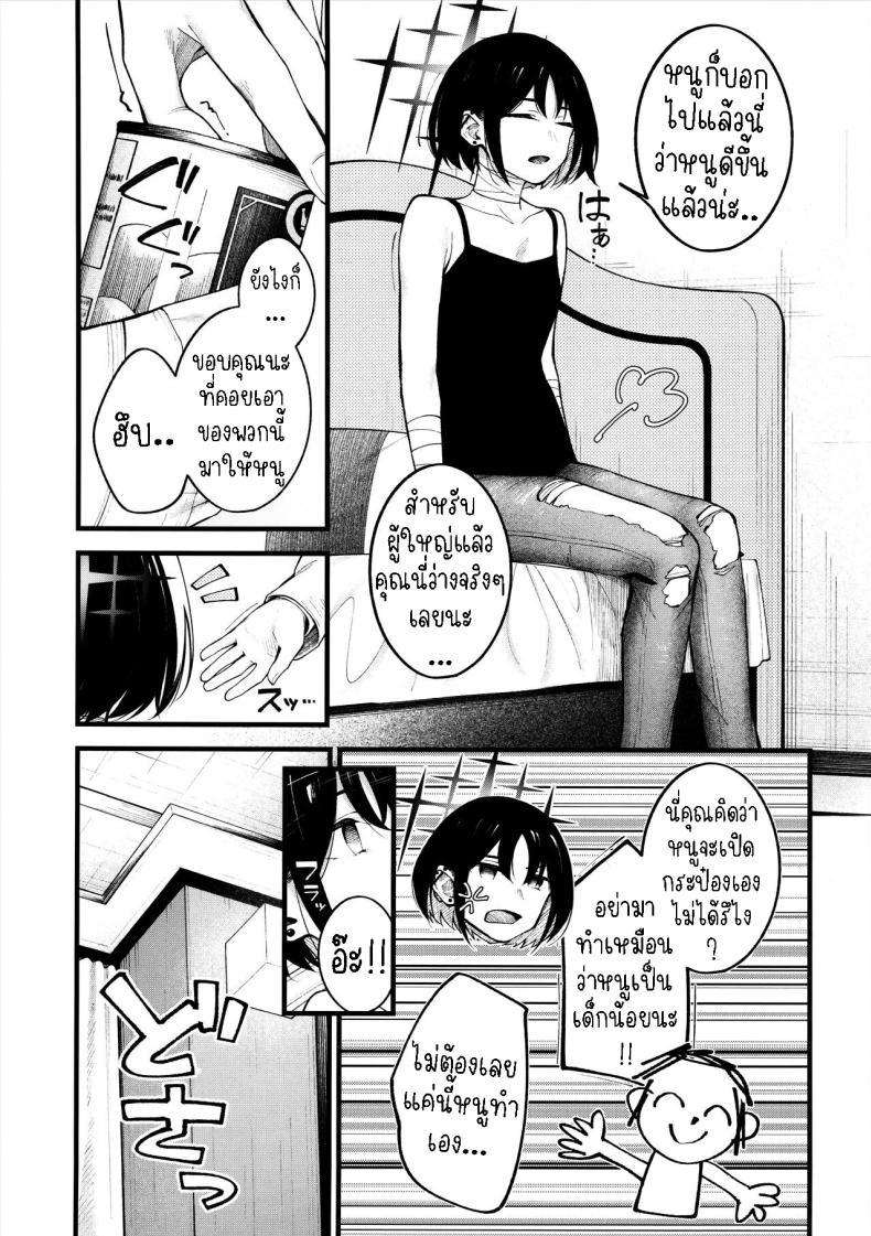 Doujin-Lc- อ่าน โดจิน มังฮวา เกาหลี ญี่ปุ่น จีน แปลไทย ตามจีบมิซากิ(C102) [piropiro-GO (Umihotaru Harumare)] Nigemizu o Oikakete Chasing After a Mirage ตอนที่ 1 2 3 4 5 6 7 8 9 10 11 12 13 14 ฟรี ไม่มีโฆษณา อ่าน โดจิน Manhwa เกาหลี ญี่ปุ่น จีน เรามีครบ คัดมาให้เน้นๆ โดจิน 18+ รับประกันความฟินโดย  Doujin Lc