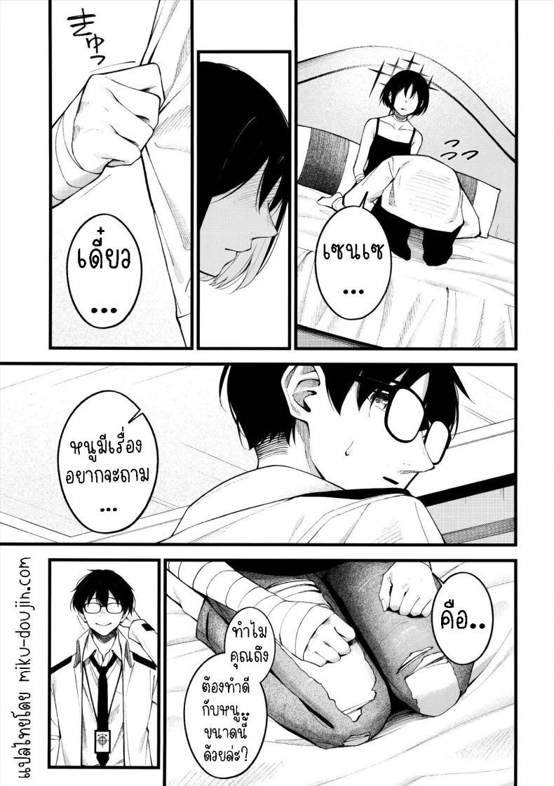 Doujin-Lc- อ่าน โดจิน มังฮวา เกาหลี ญี่ปุ่น จีน แปลไทย ตามจีบมิซากิ(C102) [piropiro-GO (Umihotaru Harumare)] Nigemizu o Oikakete Chasing After a Mirage ตอนที่ 1 2 3 4 5 6 7 8 9 10 11 12 13 14 ฟรี ไม่มีโฆษณา อ่าน โดจิน Manhwa เกาหลี ญี่ปุ่น จีน เรามีครบ คัดมาให้เน้นๆ โดจิน 18+ รับประกันความฟินโดย  Doujin Lc