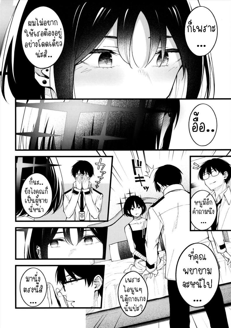 Doujin-Lc- อ่าน โดจิน มังฮวา เกาหลี ญี่ปุ่น จีน แปลไทย ตามจีบมิซากิ(C102) [piropiro-GO (Umihotaru Harumare)] Nigemizu o Oikakete Chasing After a Mirage ตอนที่ 1 2 3 4 5 6 7 8 9 10 11 12 13 14 ฟรี ไม่มีโฆษณา อ่าน โดจิน Manhwa เกาหลี ญี่ปุ่น จีน เรามีครบ คัดมาให้เน้นๆ โดจิน 18+ รับประกันความฟินโดย  Doujin Lc