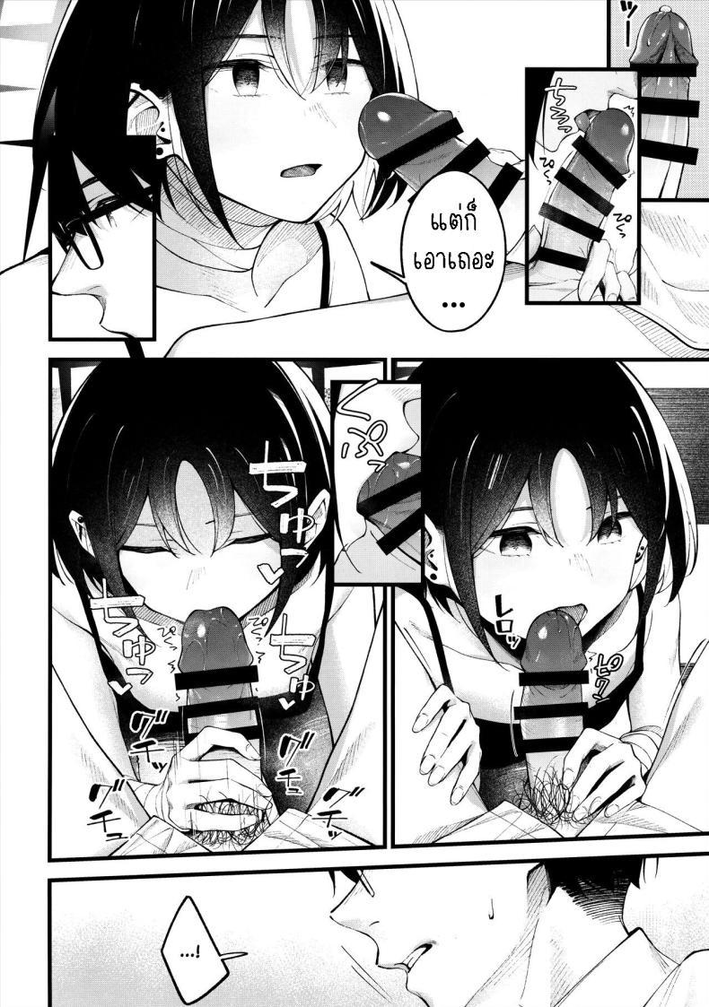 Doujin-Lc- อ่าน โดจิน มังฮวา เกาหลี ญี่ปุ่น จีน แปลไทย ตามจีบมิซากิ(C102) [piropiro-GO (Umihotaru Harumare)] Nigemizu o Oikakete Chasing After a Mirage ตอนที่ 1 2 3 4 5 6 7 8 9 10 11 12 13 14 ฟรี ไม่มีโฆษณา อ่าน โดจิน Manhwa เกาหลี ญี่ปุ่น จีน เรามีครบ คัดมาให้เน้นๆ โดจิน 18+ รับประกันความฟินโดย  Doujin Lc