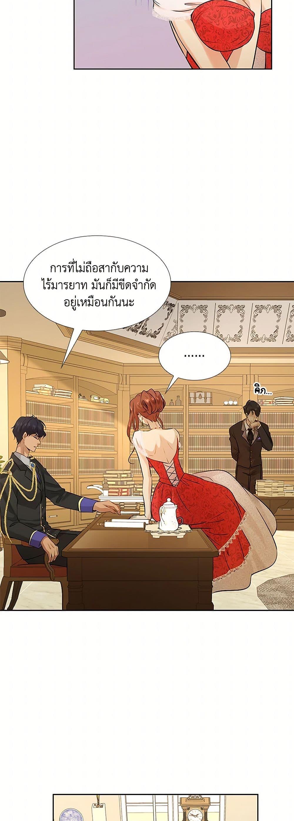 Manga-lc-com อ่านมังงะ อ่านการ์ตูน ออนไลน์ ฟรี Marriage and Sword ตอนที่ 1 2 3 4 5 6 7 8 9 10 11 12 13 14 ฟรี ไม่มีโฆษณา Manga-lc - อ่าน มังงะ อ่าน การ์ตูน ออนไลน์ อ่านมังงะ ฟรี