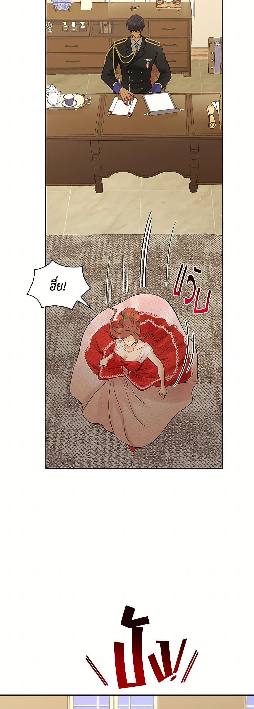 Manga-lc-com อ่านมังงะ อ่านการ์ตูน ออนไลน์ ฟรี Marriage and Sword ตอนที่ 1 2 3 4 5 6 7 8 9 10 11 12 13 14 ฟรี ไม่มีโฆษณา Manga-lc - อ่าน มังงะ อ่าน การ์ตูน ออนไลน์ อ่านมังงะ ฟรี