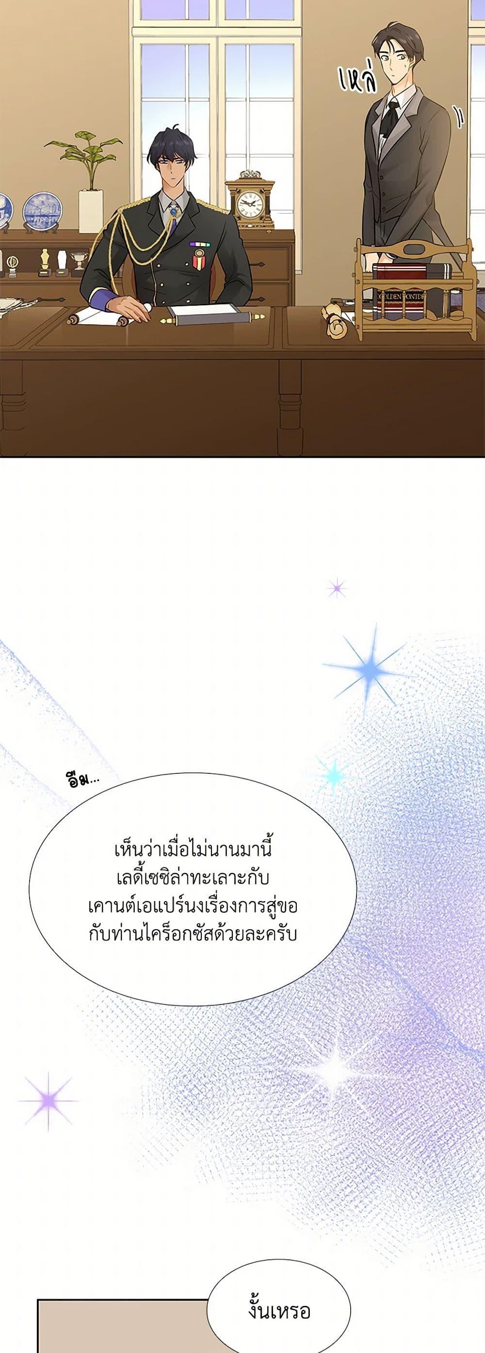 Manga-lc-com อ่านมังงะ อ่านการ์ตูน ออนไลน์ ฟรี Marriage and Sword ตอนที่ 1 2 3 4 5 6 7 8 9 10 11 12 13 14 ฟรี ไม่มีโฆษณา Manga-lc - อ่าน มังงะ อ่าน การ์ตูน ออนไลน์ อ่านมังงะ ฟรี