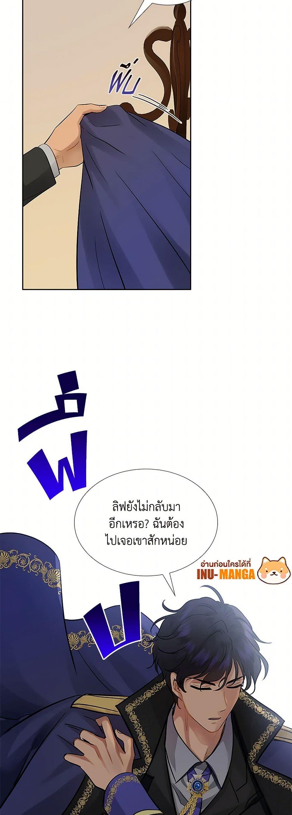 Manga-lc-com อ่านมังงะ อ่านการ์ตูน ออนไลน์ ฟรี Marriage and Sword ตอนที่ 1 2 3 4 5 6 7 8 9 10 11 12 13 14 ฟรี ไม่มีโฆษณา Manga-lc - อ่าน มังงะ อ่าน การ์ตูน ออนไลน์ อ่านมังงะ ฟรี