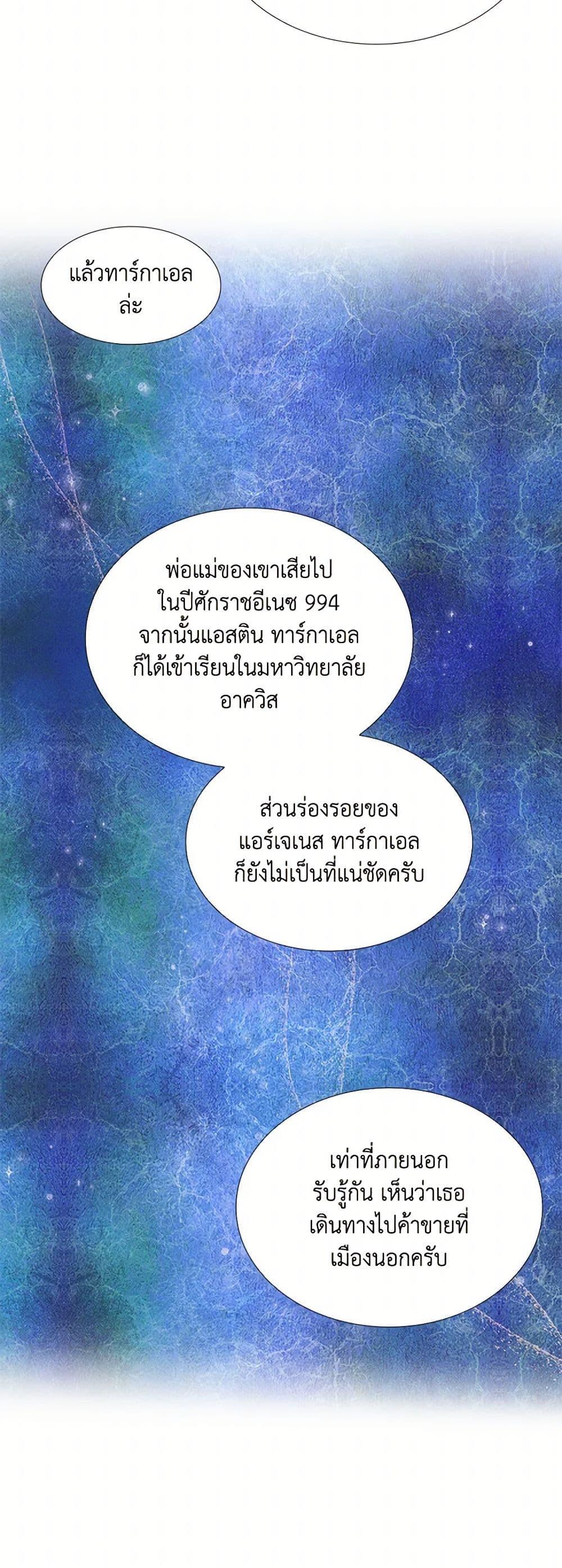 Manga-lc-com อ่านมังงะ อ่านการ์ตูน ออนไลน์ ฟรี Marriage and Sword ตอนที่ 1 2 3 4 5 6 7 8 9 10 11 12 13 14 ฟรี ไม่มีโฆษณา Manga-lc - อ่าน มังงะ อ่าน การ์ตูน ออนไลน์ อ่านมังงะ ฟรี