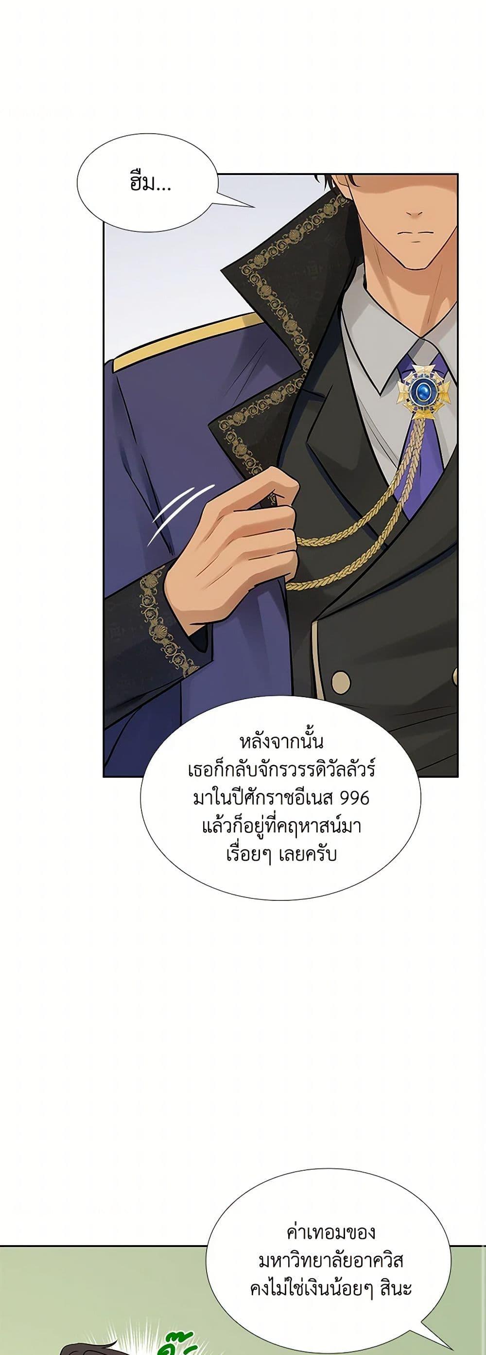 Manga-lc-com อ่านมังงะ อ่านการ์ตูน ออนไลน์ ฟรี Marriage and Sword ตอนที่ 1 2 3 4 5 6 7 8 9 10 11 12 13 14 ฟรี ไม่มีโฆษณา Manga-lc - อ่าน มังงะ อ่าน การ์ตูน ออนไลน์ อ่านมังงะ ฟรี