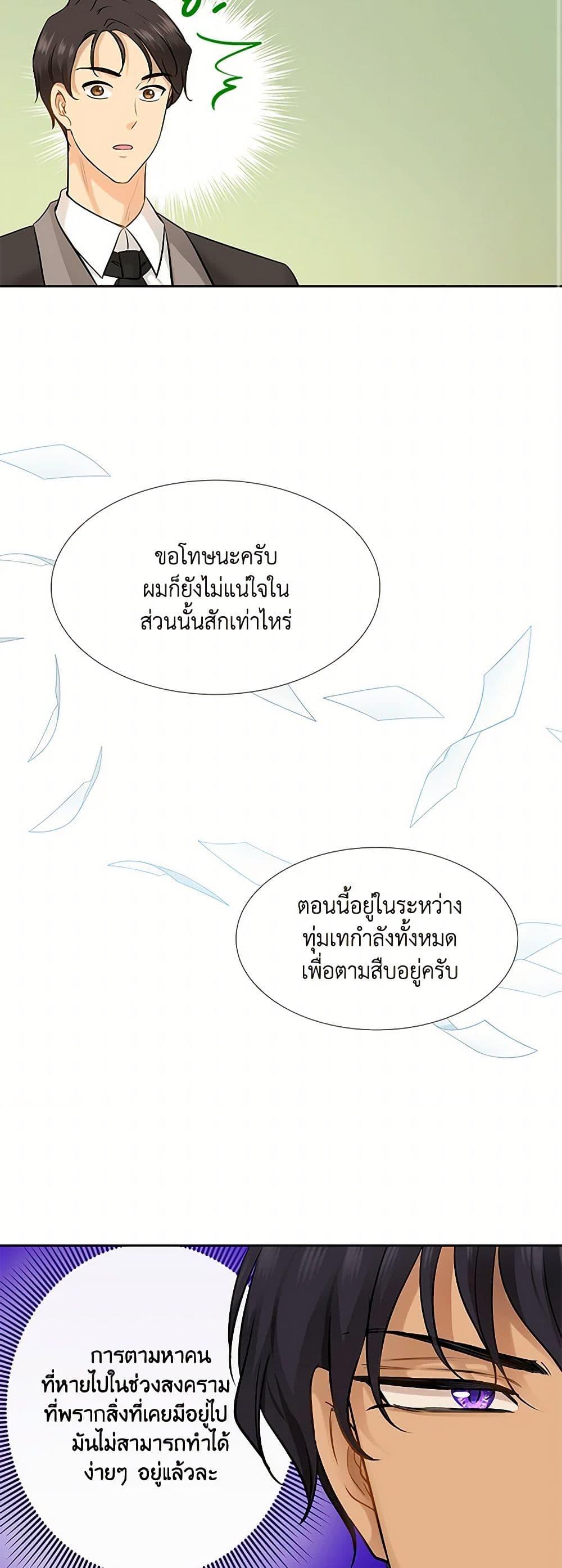 Manga-lc-com อ่านมังงะ อ่านการ์ตูน ออนไลน์ ฟรี Marriage and Sword ตอนที่ 1 2 3 4 5 6 7 8 9 10 11 12 13 14 ฟรี ไม่มีโฆษณา Manga-lc - อ่าน มังงะ อ่าน การ์ตูน ออนไลน์ อ่านมังงะ ฟรี