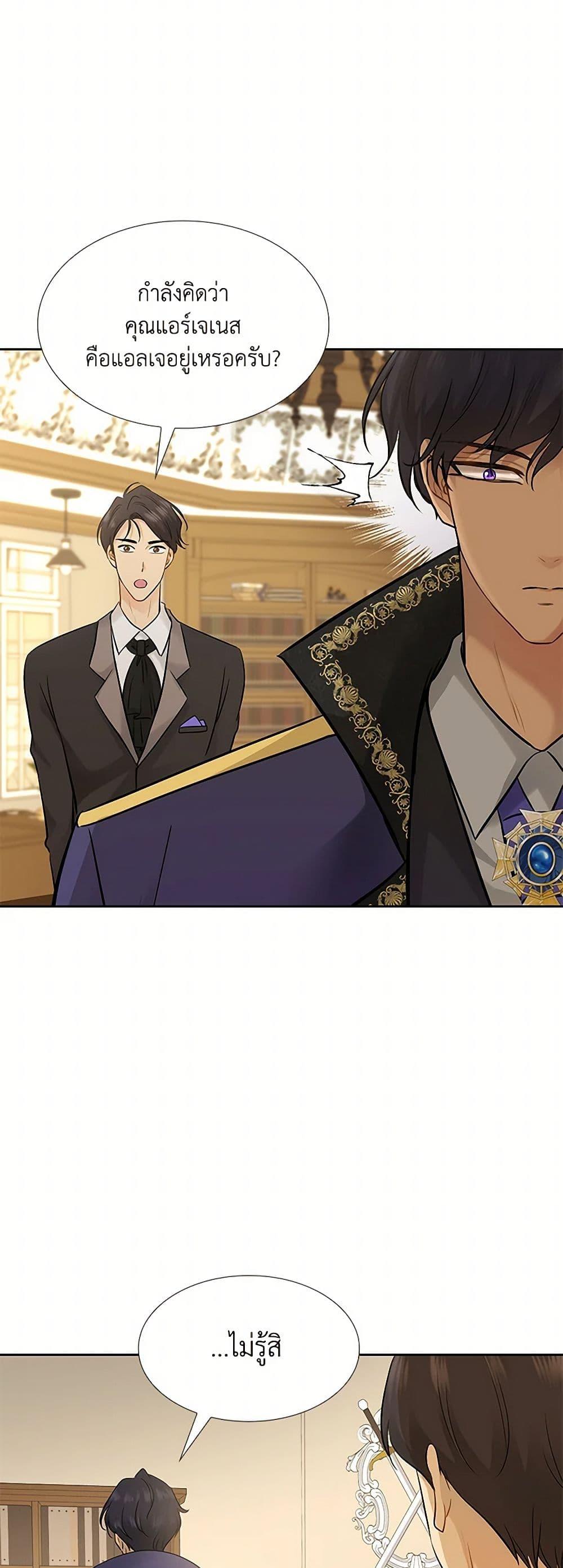 Manga-lc-com อ่านมังงะ อ่านการ์ตูน ออนไลน์ ฟรี Marriage and Sword ตอนที่ 1 2 3 4 5 6 7 8 9 10 11 12 13 14 ฟรี ไม่มีโฆษณา Manga-lc - อ่าน มังงะ อ่าน การ์ตูน ออนไลน์ อ่านมังงะ ฟรี