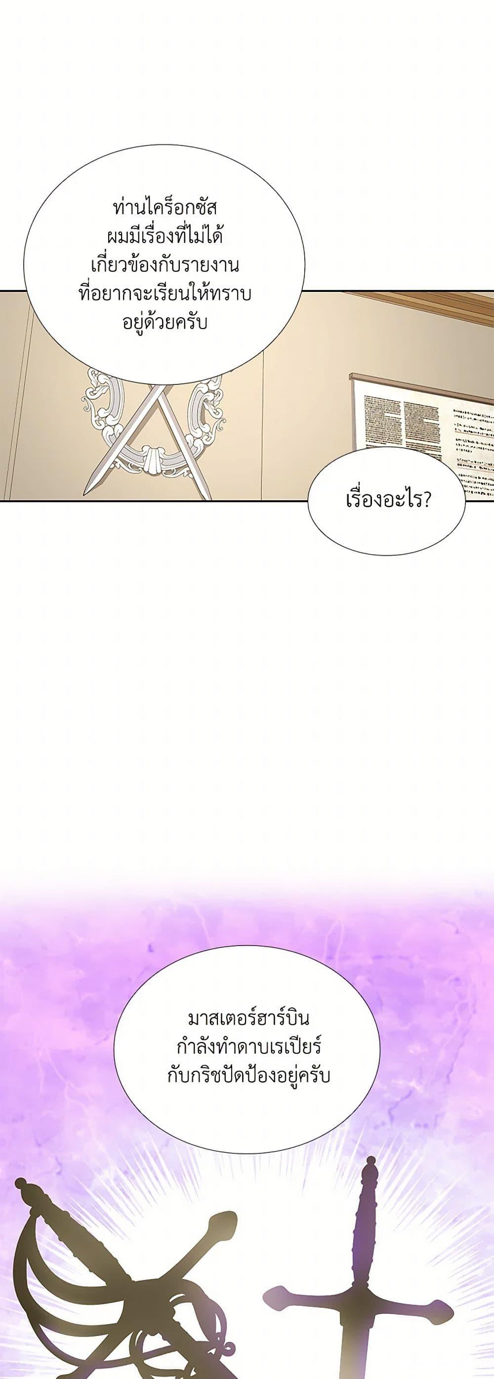 Manga-lc-com อ่านมังงะ อ่านการ์ตูน ออนไลน์ ฟรี Marriage and Sword ตอนที่ 1 2 3 4 5 6 7 8 9 10 11 12 13 14 ฟรี ไม่มีโฆษณา Manga-lc - อ่าน มังงะ อ่าน การ์ตูน ออนไลน์ อ่านมังงะ ฟรี