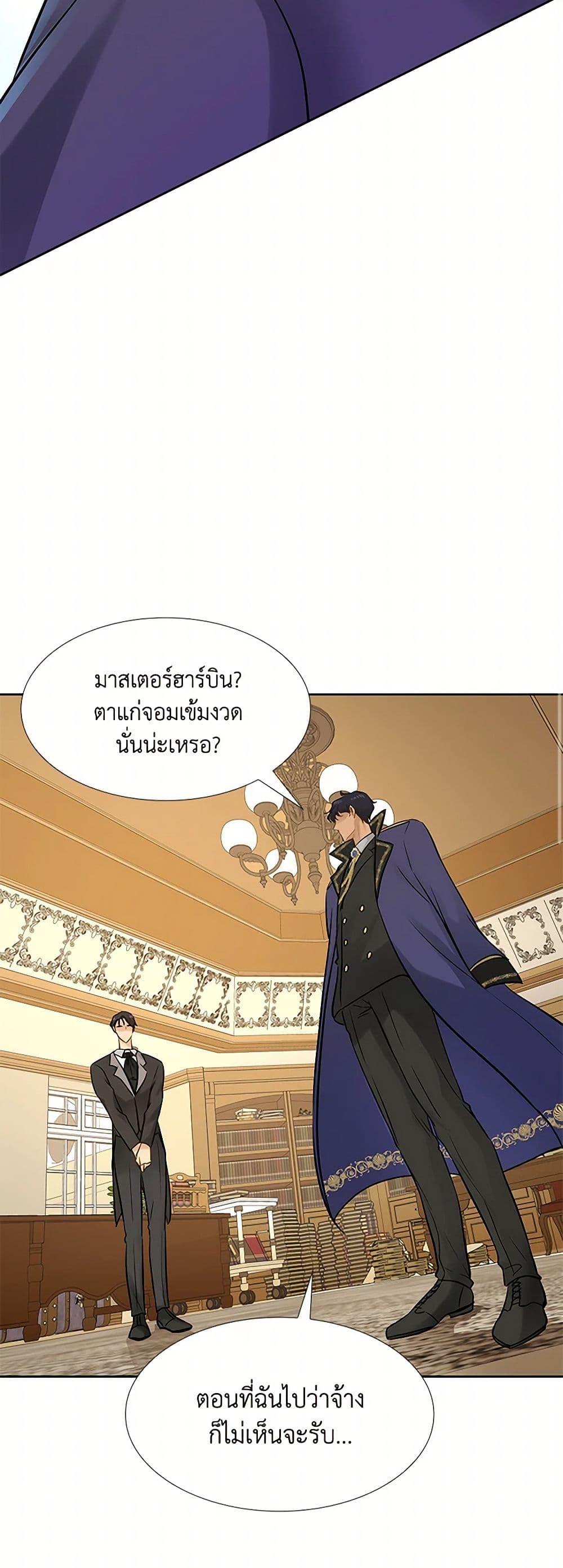 Manga-lc-com อ่านมังงะ อ่านการ์ตูน ออนไลน์ ฟรี Marriage and Sword ตอนที่ 1 2 3 4 5 6 7 8 9 10 11 12 13 14 ฟรี ไม่มีโฆษณา Manga-lc - อ่าน มังงะ อ่าน การ์ตูน ออนไลน์ อ่านมังงะ ฟรี