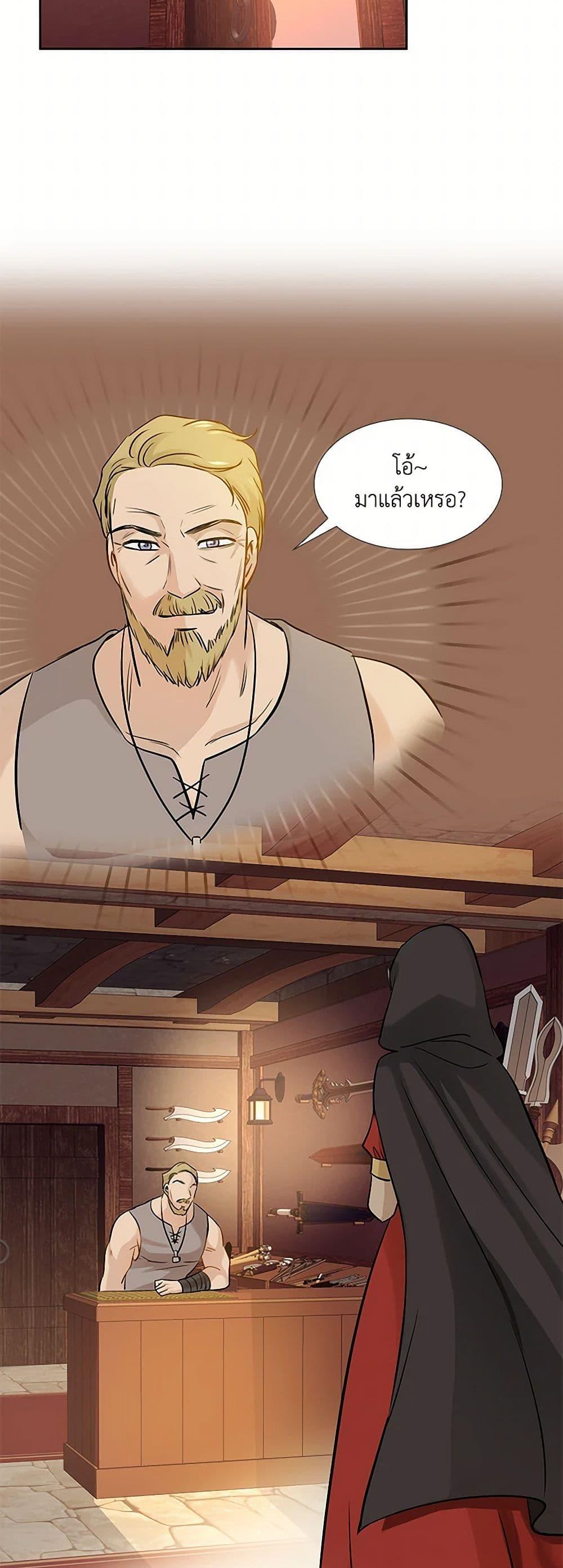 Manga-lc-com อ่านมังงะ อ่านการ์ตูน ออนไลน์ ฟรี Marriage and Sword ตอนที่ 1 2 3 4 5 6 7 8 9 10 11 12 13 14 ฟรี ไม่มีโฆษณา Manga-lc - อ่าน มังงะ อ่าน การ์ตูน ออนไลน์ อ่านมังงะ ฟรี