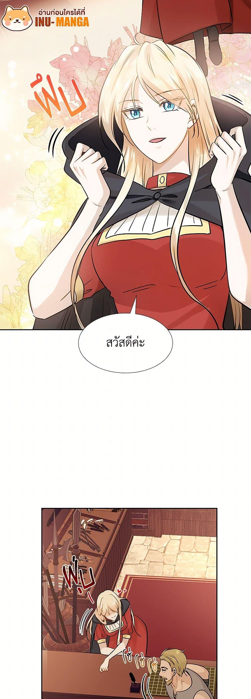 Manga-lc-com อ่านมังงะ อ่านการ์ตูน ออนไลน์ ฟรี Marriage and Sword ตอนที่ 1 2 3 4 5 6 7 8 9 10 11 12 13 14 ฟรี ไม่มีโฆษณา Manga-lc - อ่าน มังงะ อ่าน การ์ตูน ออนไลน์ อ่านมังงะ ฟรี