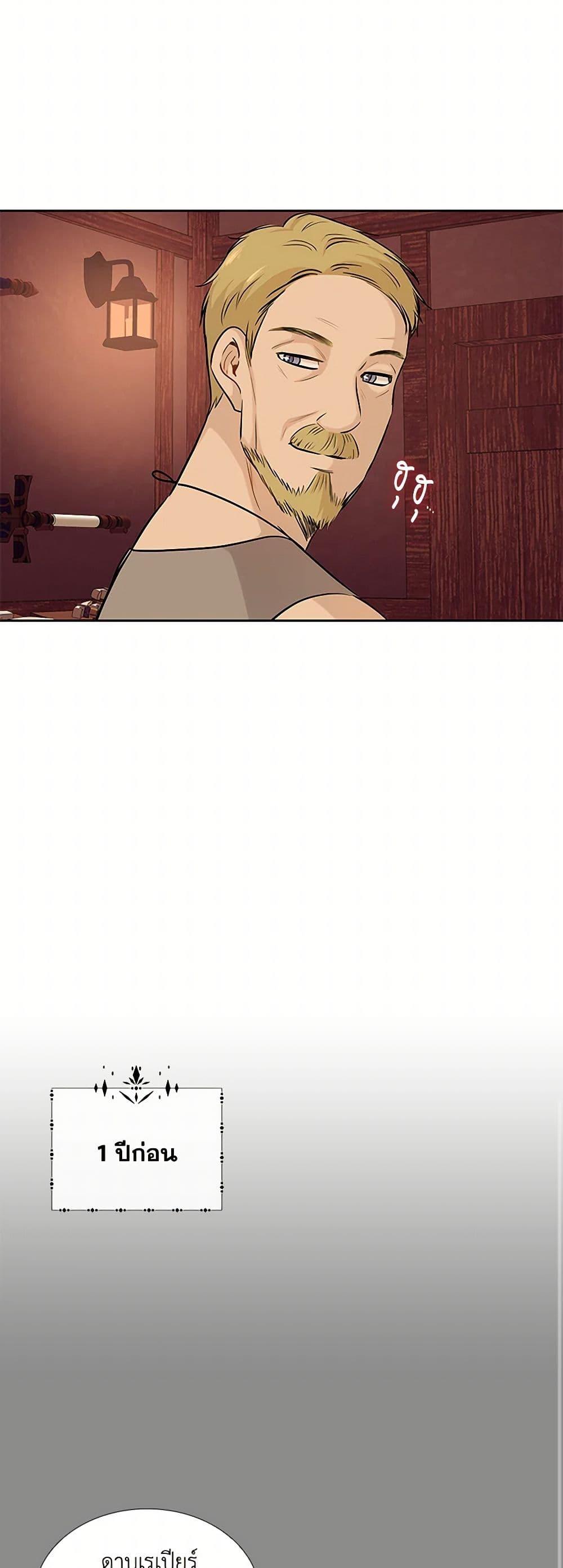 Manga-lc-com อ่านมังงะ อ่านการ์ตูน ออนไลน์ ฟรี Marriage and Sword ตอนที่ 1 2 3 4 5 6 7 8 9 10 11 12 13 14 ฟรี ไม่มีโฆษณา Manga-lc - อ่าน มังงะ อ่าน การ์ตูน ออนไลน์ อ่านมังงะ ฟรี