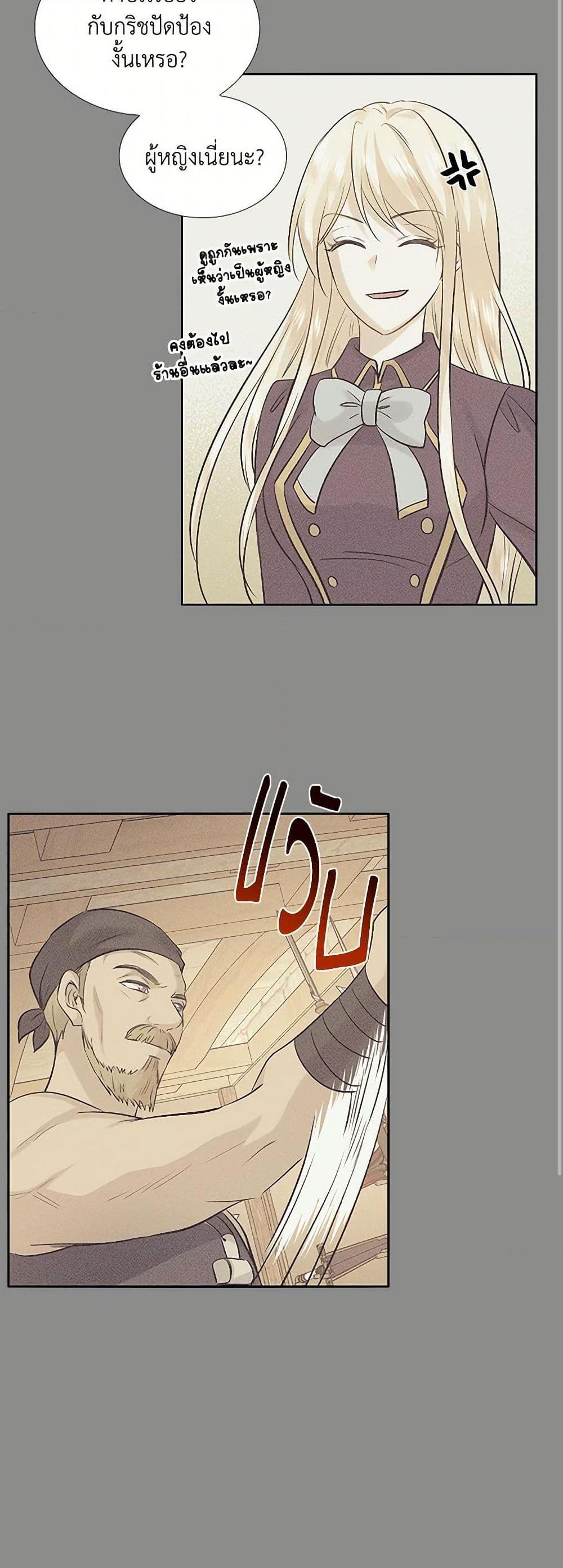 Manga-lc-com อ่านมังงะ อ่านการ์ตูน ออนไลน์ ฟรี Marriage and Sword ตอนที่ 1 2 3 4 5 6 7 8 9 10 11 12 13 14 ฟรี ไม่มีโฆษณา Manga-lc - อ่าน มังงะ อ่าน การ์ตูน ออนไลน์ อ่านมังงะ ฟรี