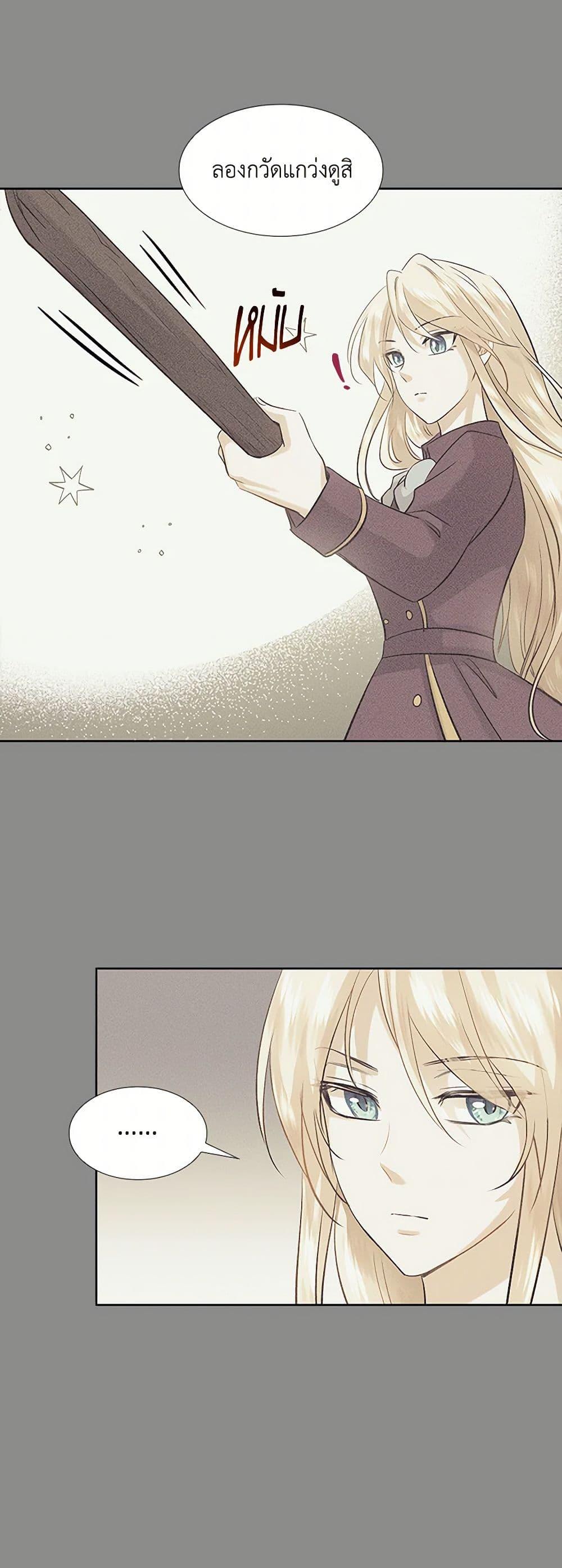 Manga-lc-com อ่านมังงะ อ่านการ์ตูน ออนไลน์ ฟรี Marriage and Sword ตอนที่ 1 2 3 4 5 6 7 8 9 10 11 12 13 14 ฟรี ไม่มีโฆษณา Manga-lc - อ่าน มังงะ อ่าน การ์ตูน ออนไลน์ อ่านมังงะ ฟรี