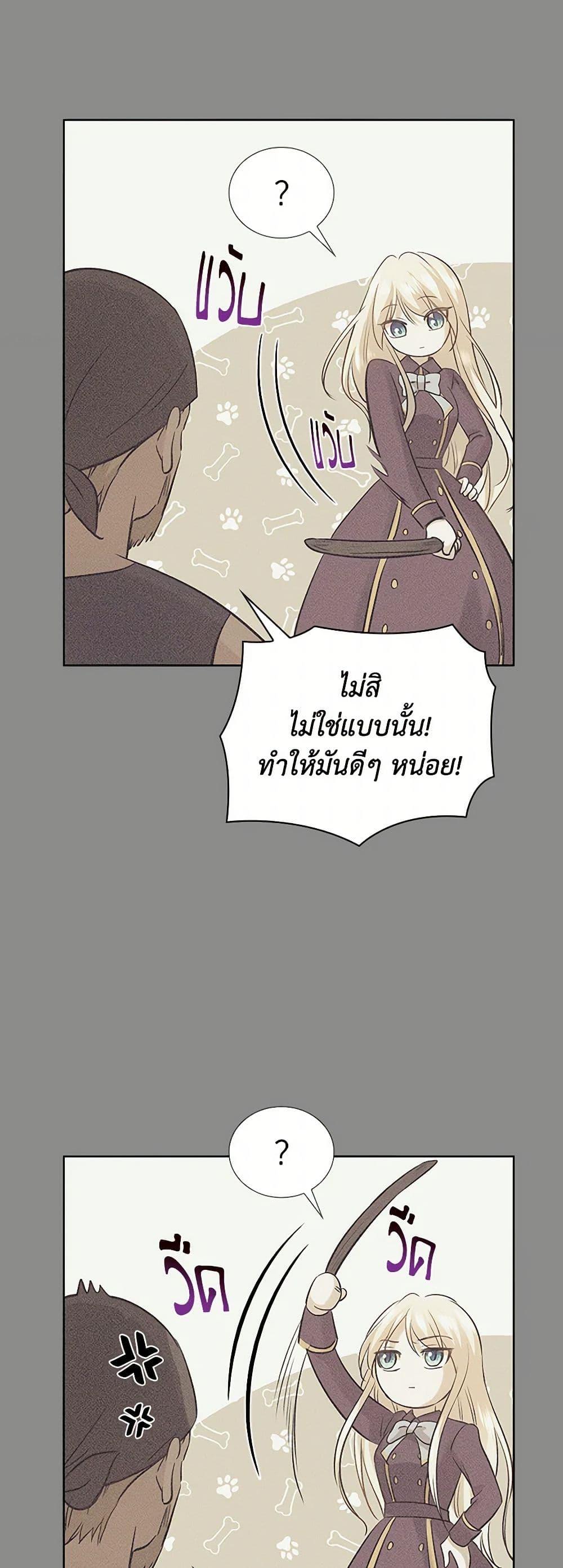Manga-lc-com อ่านมังงะ อ่านการ์ตูน ออนไลน์ ฟรี Marriage and Sword ตอนที่ 1 2 3 4 5 6 7 8 9 10 11 12 13 14 ฟรี ไม่มีโฆษณา Manga-lc - อ่าน มังงะ อ่าน การ์ตูน ออนไลน์ อ่านมังงะ ฟรี