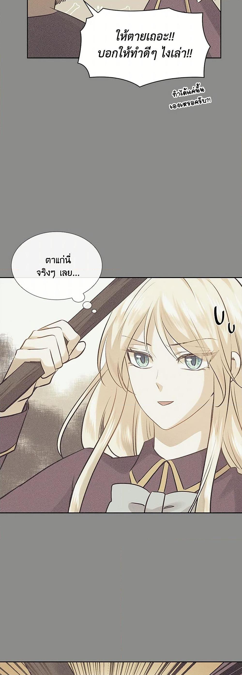 Manga-lc-com อ่านมังงะ อ่านการ์ตูน ออนไลน์ ฟรี Marriage and Sword ตอนที่ 1 2 3 4 5 6 7 8 9 10 11 12 13 14 ฟรี ไม่มีโฆษณา Manga-lc - อ่าน มังงะ อ่าน การ์ตูน ออนไลน์ อ่านมังงะ ฟรี