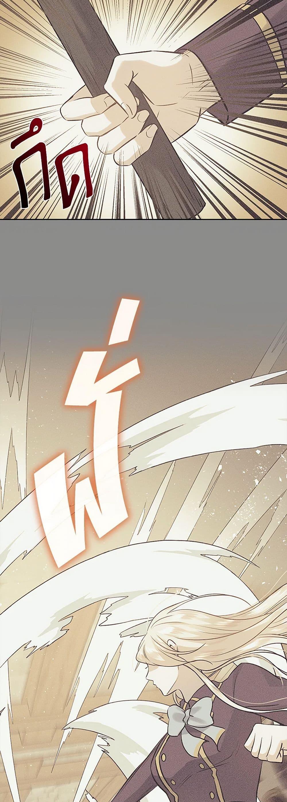 Manga-lc-com อ่านมังงะ อ่านการ์ตูน ออนไลน์ ฟรี Marriage and Sword ตอนที่ 1 2 3 4 5 6 7 8 9 10 11 12 13 14 ฟรี ไม่มีโฆษณา Manga-lc - อ่าน มังงะ อ่าน การ์ตูน ออนไลน์ อ่านมังงะ ฟรี