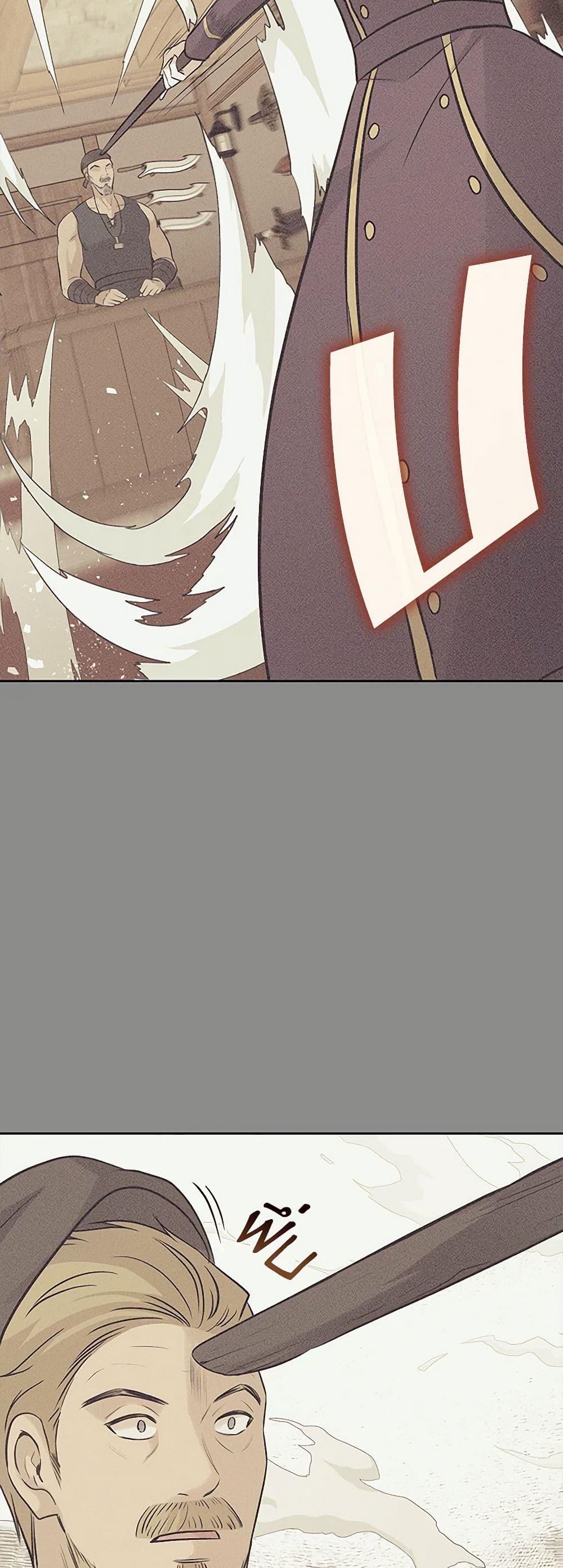 Manga-lc-com อ่านมังงะ อ่านการ์ตูน ออนไลน์ ฟรี Marriage and Sword ตอนที่ 1 2 3 4 5 6 7 8 9 10 11 12 13 14 ฟรี ไม่มีโฆษณา Manga-lc - อ่าน มังงะ อ่าน การ์ตูน ออนไลน์ อ่านมังงะ ฟรี