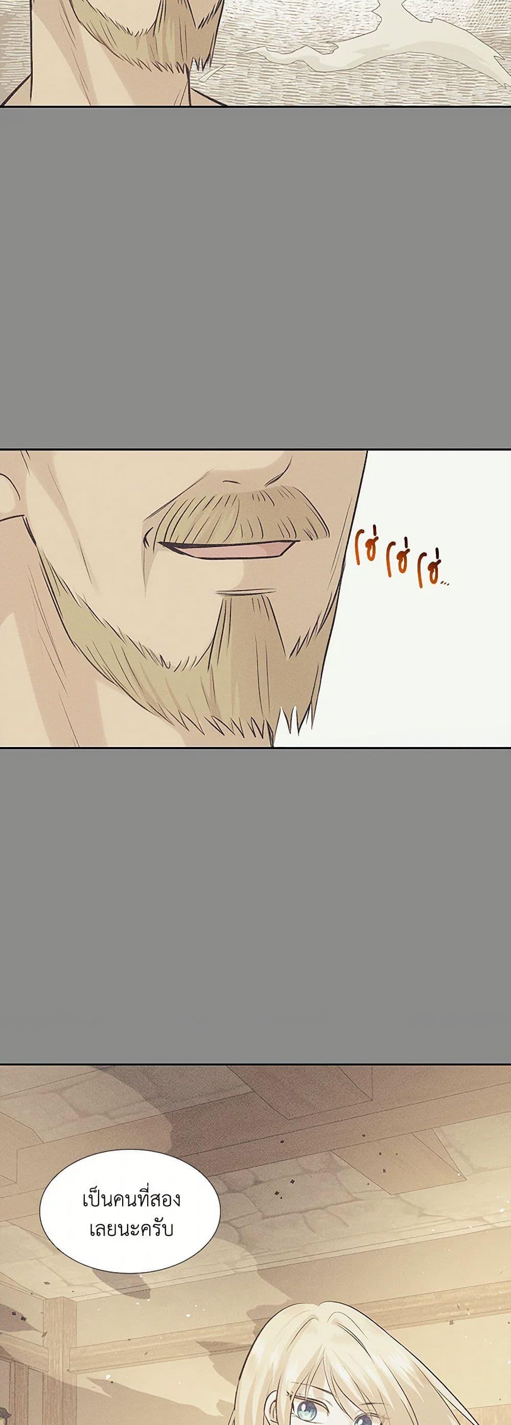 Manga-lc-com อ่านมังงะ อ่านการ์ตูน ออนไลน์ ฟรี Marriage and Sword ตอนที่ 1 2 3 4 5 6 7 8 9 10 11 12 13 14 ฟรี ไม่มีโฆษณา Manga-lc - อ่าน มังงะ อ่าน การ์ตูน ออนไลน์ อ่านมังงะ ฟรี