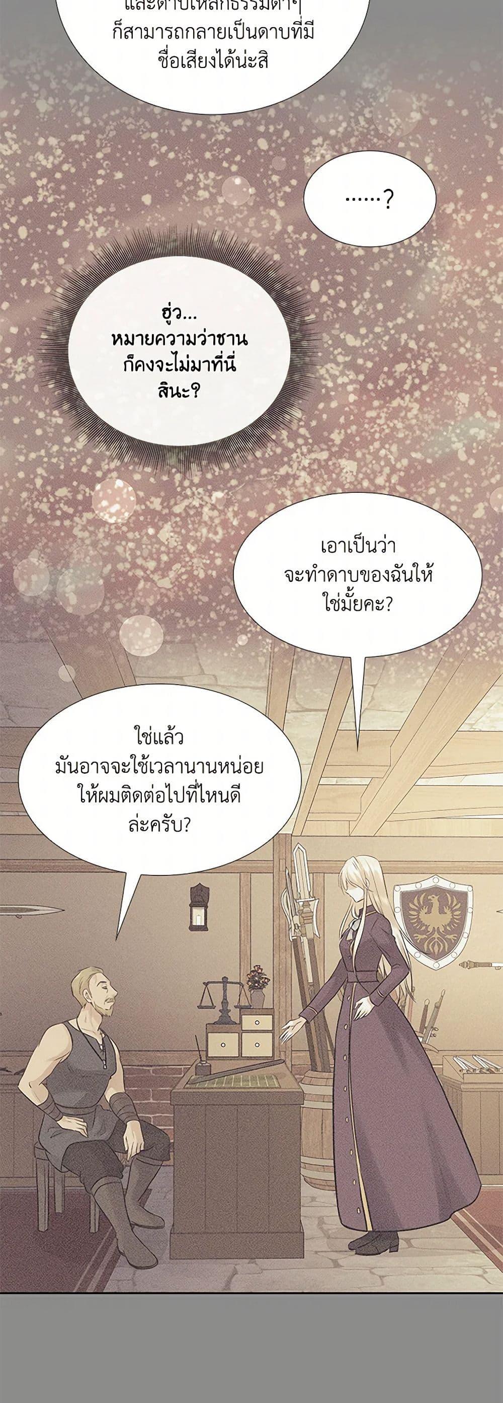 Manga-lc-com อ่านมังงะ อ่านการ์ตูน ออนไลน์ ฟรี Marriage and Sword ตอนที่ 1 2 3 4 5 6 7 8 9 10 11 12 13 14 ฟรี ไม่มีโฆษณา Manga-lc - อ่าน มังงะ อ่าน การ์ตูน ออนไลน์ อ่านมังงะ ฟรี