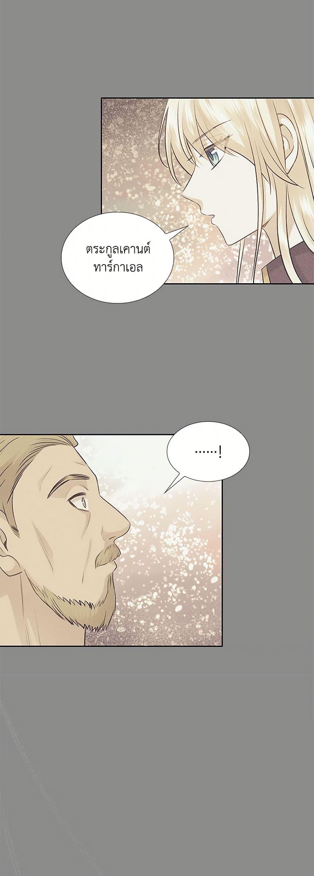 Manga-lc-com อ่านมังงะ อ่านการ์ตูน ออนไลน์ ฟรี Marriage and Sword ตอนที่ 1 2 3 4 5 6 7 8 9 10 11 12 13 14 ฟรี ไม่มีโฆษณา Manga-lc - อ่าน มังงะ อ่าน การ์ตูน ออนไลน์ อ่านมังงะ ฟรี