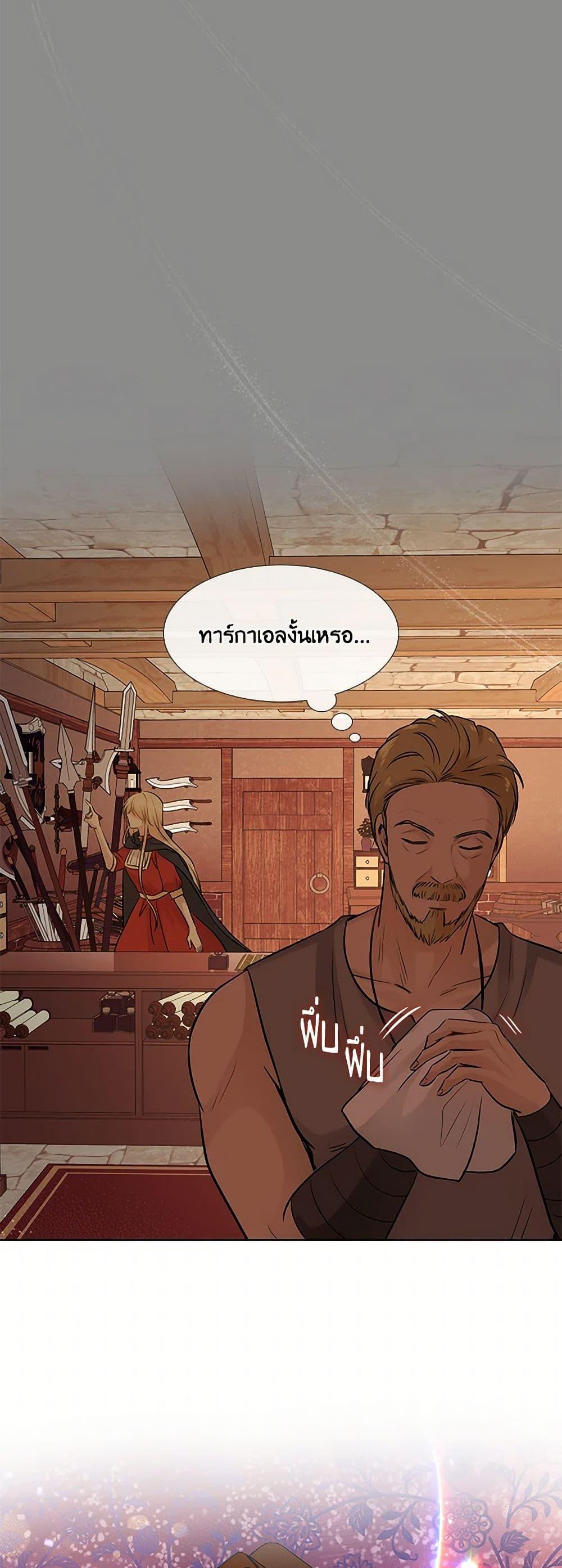 Manga-lc-com อ่านมังงะ อ่านการ์ตูน ออนไลน์ ฟรี Marriage and Sword ตอนที่ 1 2 3 4 5 6 7 8 9 10 11 12 13 14 ฟรี ไม่มีโฆษณา Manga-lc - อ่าน มังงะ อ่าน การ์ตูน ออนไลน์ อ่านมังงะ ฟรี