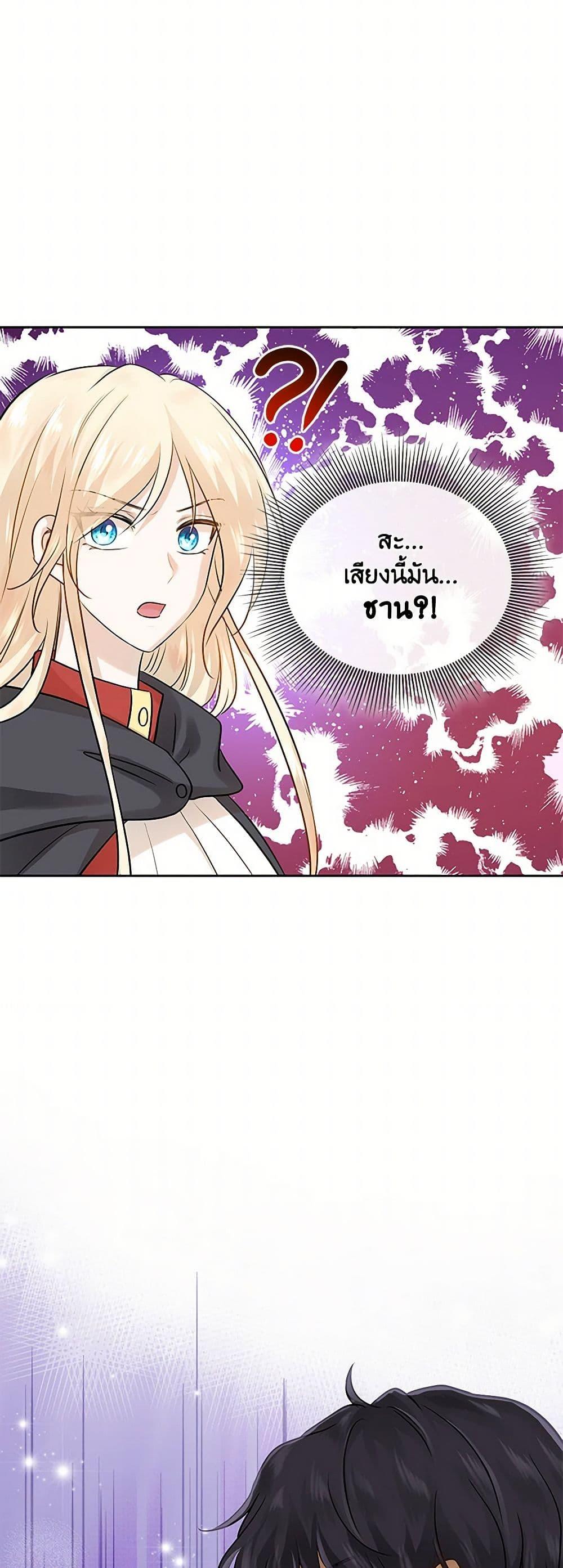 Manga-lc-com อ่านมังงะ อ่านการ์ตูน ออนไลน์ ฟรี Marriage and Sword ตอนที่ 1 2 3 4 5 6 7 8 9 10 11 12 13 14 ฟรี ไม่มีโฆษณา Manga-lc - อ่าน มังงะ อ่าน การ์ตูน ออนไลน์ อ่านมังงะ ฟรี