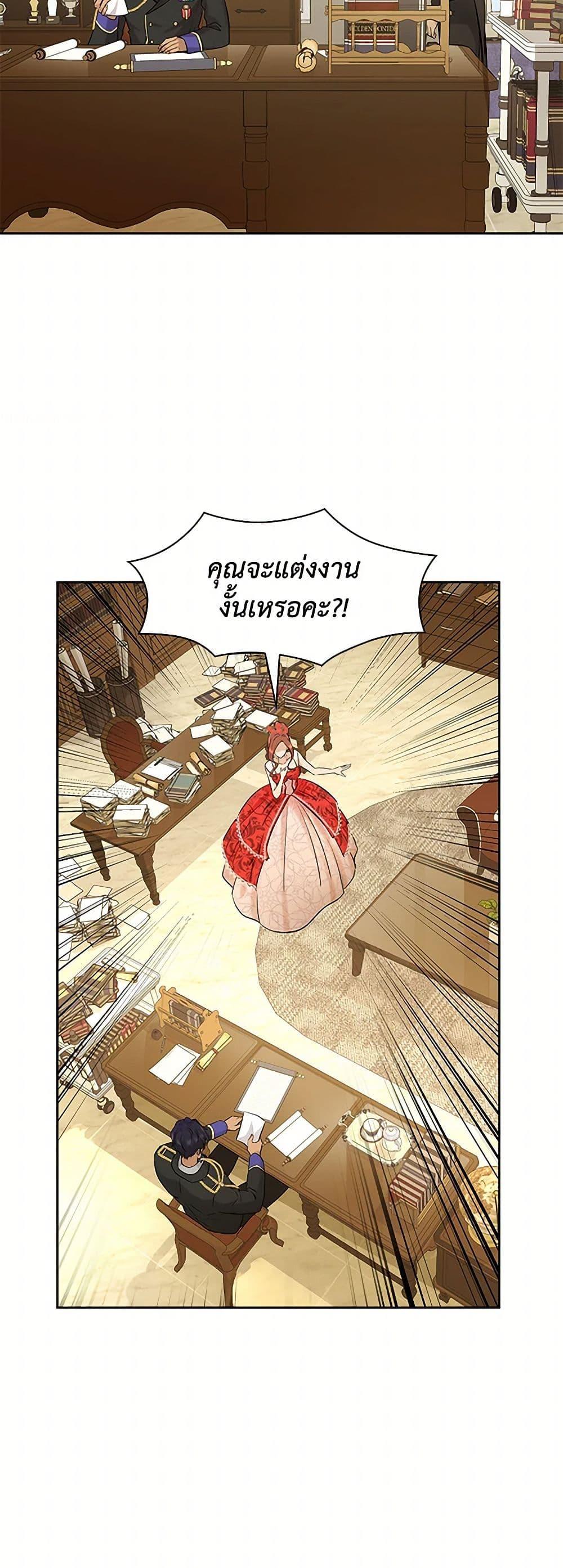 Manga-lc-com อ่านมังงะ อ่านการ์ตูน ออนไลน์ ฟรี Marriage and Sword ตอนที่ 1 2 3 4 5 6 7 8 9 10 11 12 13 14 ฟรี ไม่มีโฆษณา Manga-lc - อ่าน มังงะ อ่าน การ์ตูน ออนไลน์ อ่านมังงะ ฟรี