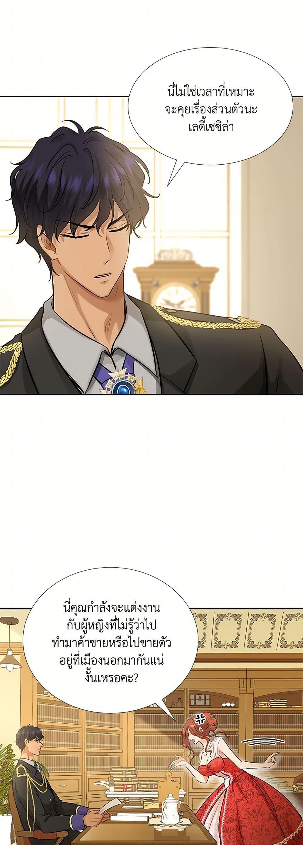 Manga-lc-com อ่านมังงะ อ่านการ์ตูน ออนไลน์ ฟรี Marriage and Sword ตอนที่ 1 2 3 4 5 6 7 8 9 10 11 12 13 14 ฟรี ไม่มีโฆษณา Manga-lc - อ่าน มังงะ อ่าน การ์ตูน ออนไลน์ อ่านมังงะ ฟรี