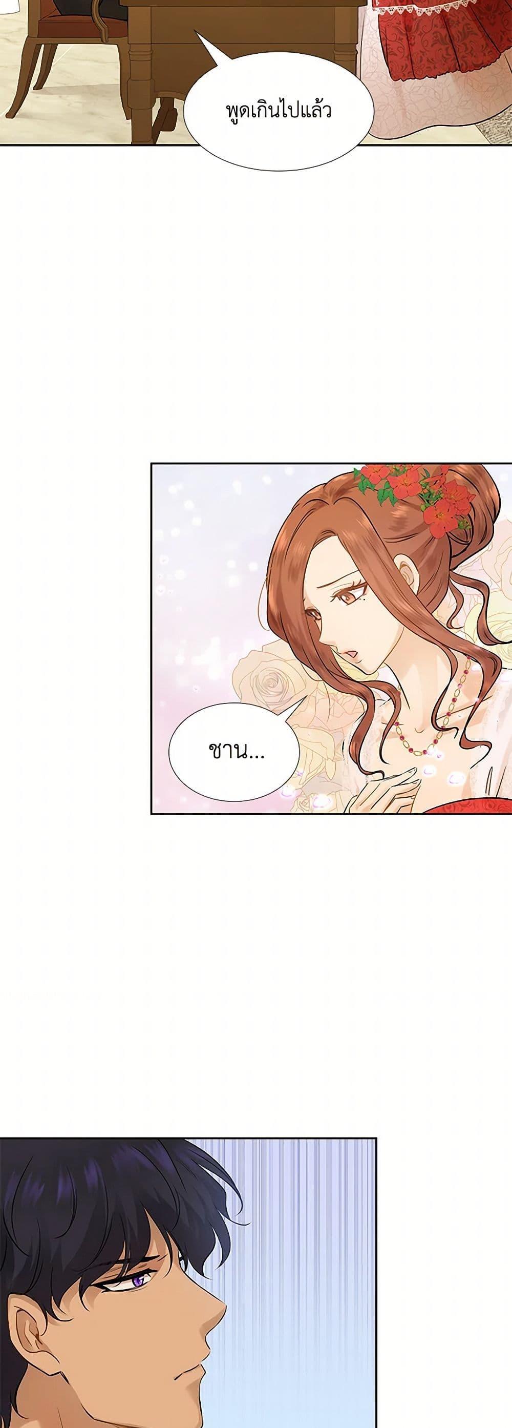 Manga-lc-com อ่านมังงะ อ่านการ์ตูน ออนไลน์ ฟรี Marriage and Sword ตอนที่ 1 2 3 4 5 6 7 8 9 10 11 12 13 14 ฟรี ไม่มีโฆษณา Manga-lc - อ่าน มังงะ อ่าน การ์ตูน ออนไลน์ อ่านมังงะ ฟรี