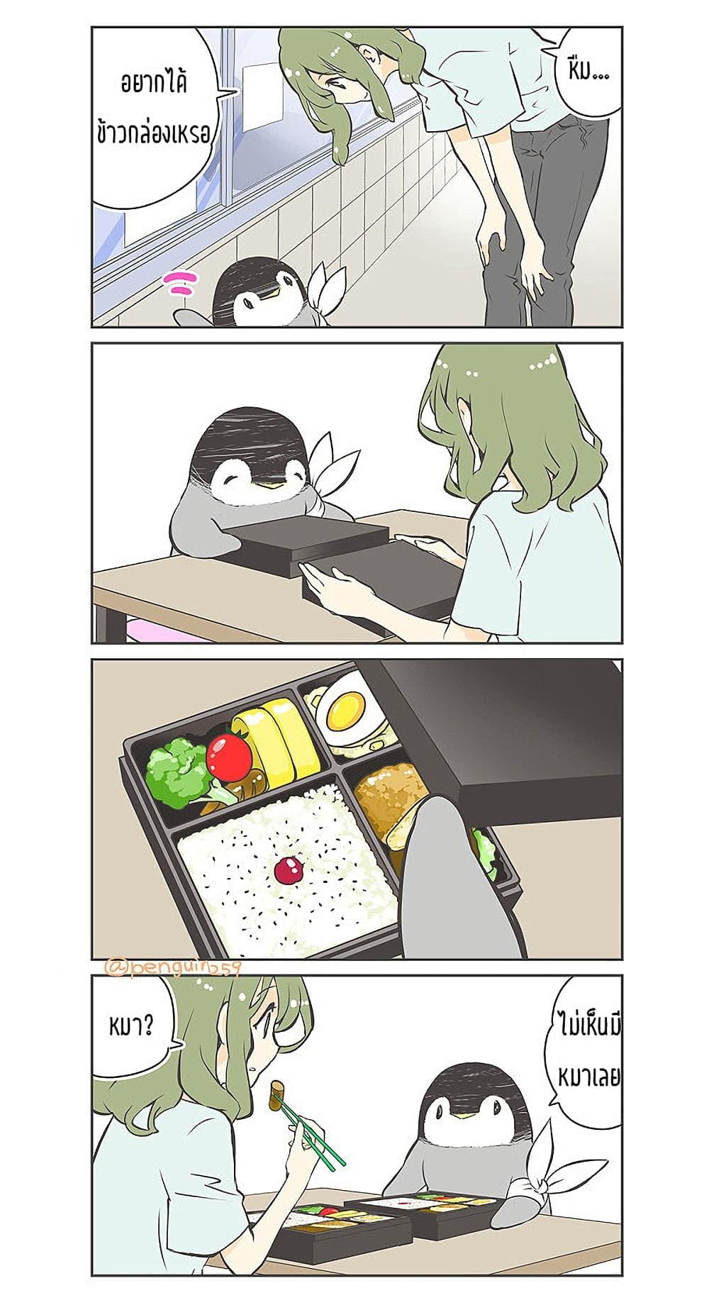 Manga-lc-com อ่านมังงะ อ่านการ์ตูน ออนไลน์ ฟรี Penpen and Onee-san ตอนที่ 1 2 3 4 5 6 7 8 9 10 11 12 13 14 ฟรี ไม่มีโฆษณา Manga-lc - อ่าน มังงะ อ่าน การ์ตูน ออนไลน์ อ่านมังงะ ฟรี