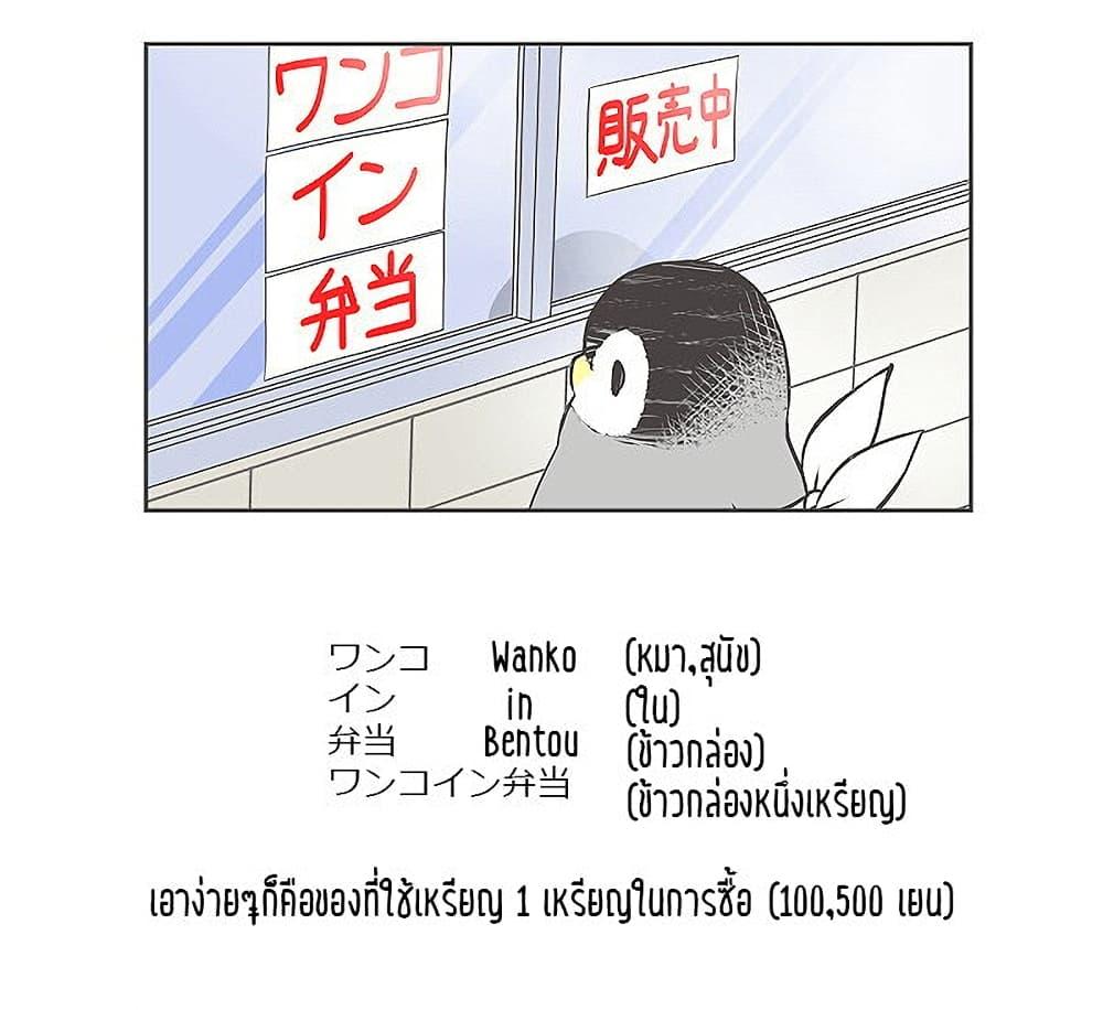 Manga-lc-com อ่านมังงะ อ่านการ์ตูน ออนไลน์ ฟรี Penpen and Onee-san ตอนที่ 1 2 3 4 5 6 7 8 9 10 11 12 13 14 ฟรี ไม่มีโฆษณา Manga-lc - อ่าน มังงะ อ่าน การ์ตูน ออนไลน์ อ่านมังงะ ฟรี