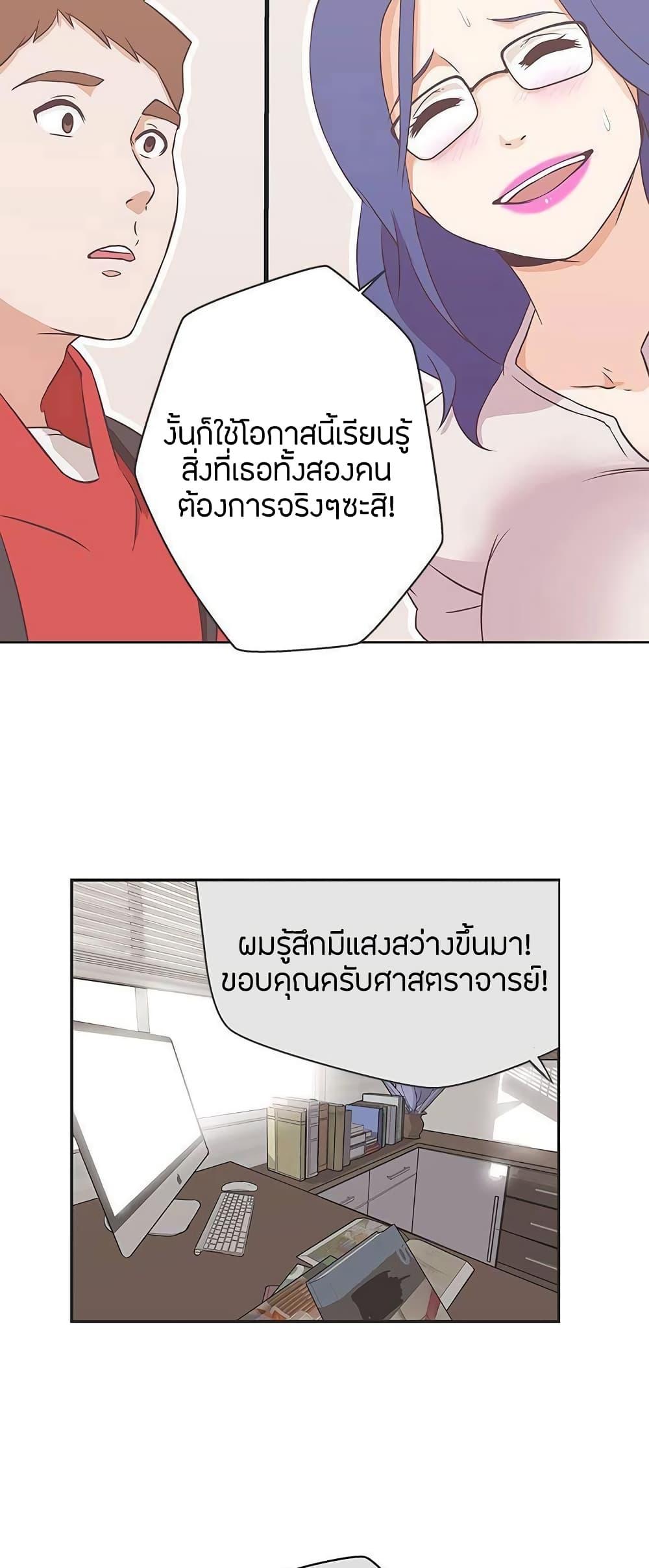 Doujin-Lc- อ่าน โดจิน มังฮวา เกาหลี ญี่ปุ่น จีน แปลไทย Love Navigation ตอนที่ 1 2 3 4 5 6 7 8 9 10 11 12 13 14 ฟรี ไม่มีโฆษณา อ่าน โดจิน Manhwa เกาหลี ญี่ปุ่น จีน เรามีครบ คัดมาให้เน้นๆ โดจิน 18+ รับประกันความฟินโดย  Doujin Lc