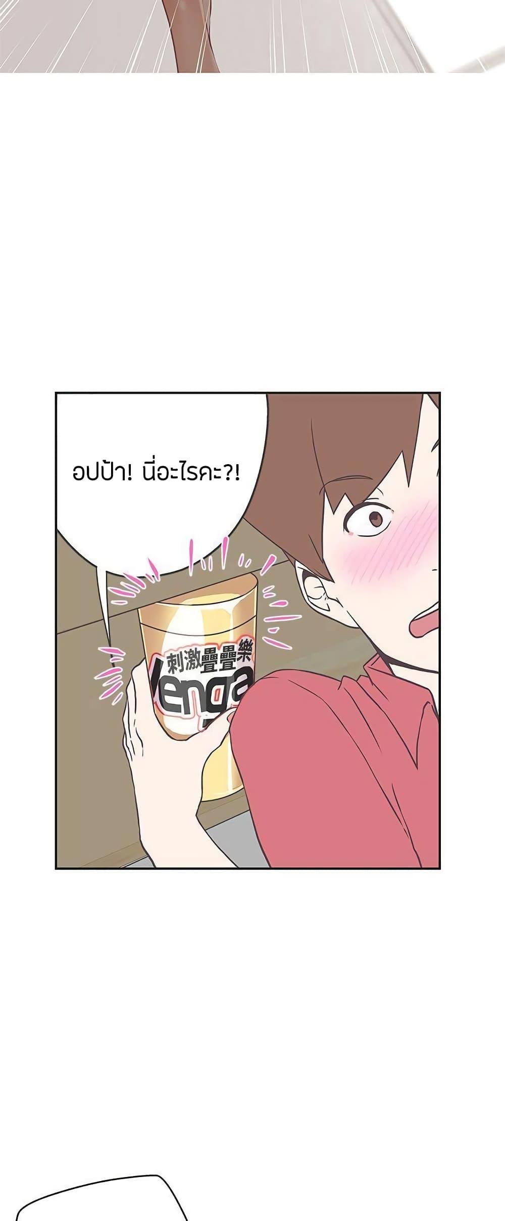 Doujin-Lc- อ่าน โดจิน มังฮวา เกาหลี ญี่ปุ่น จีน แปลไทย Love Navigation ตอนที่ 1 2 3 4 5 6 7 8 9 10 11 12 13 14 ฟรี ไม่มีโฆษณา อ่าน โดจิน Manhwa เกาหลี ญี่ปุ่น จีน เรามีครบ คัดมาให้เน้นๆ โดจิน 18+ รับประกันความฟินโดย  Doujin Lc