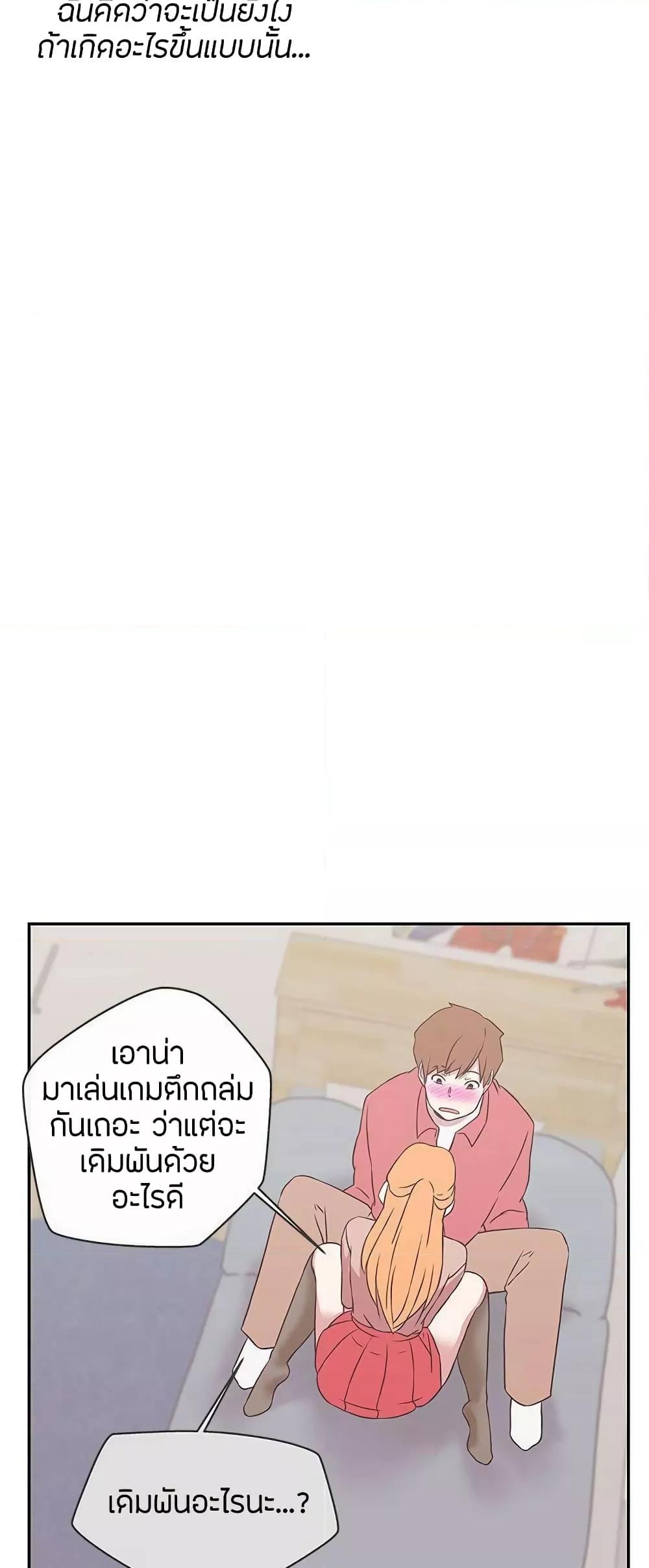 Doujin-Lc- อ่าน โดจิน มังฮวา เกาหลี ญี่ปุ่น จีน แปลไทย Love Navigation ตอนที่ 1 2 3 4 5 6 7 8 9 10 11 12 13 14 ฟรี ไม่มีโฆษณา อ่าน โดจิน Manhwa เกาหลี ญี่ปุ่น จีน เรามีครบ คัดมาให้เน้นๆ โดจิน 18+ รับประกันความฟินโดย  Doujin Lc